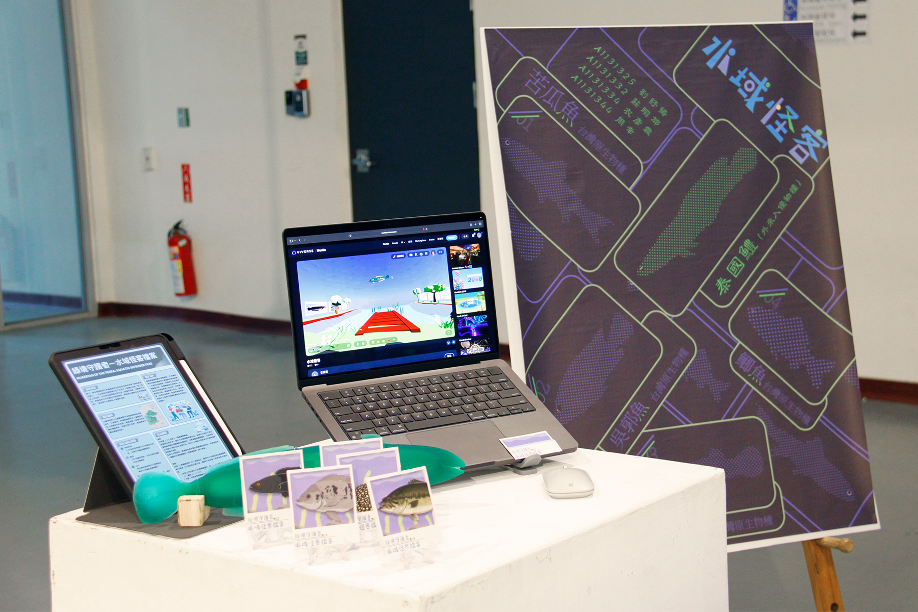 藝創系「虛實相生」成果展 虛實整合展現沉浸科技設計新能量031圖片