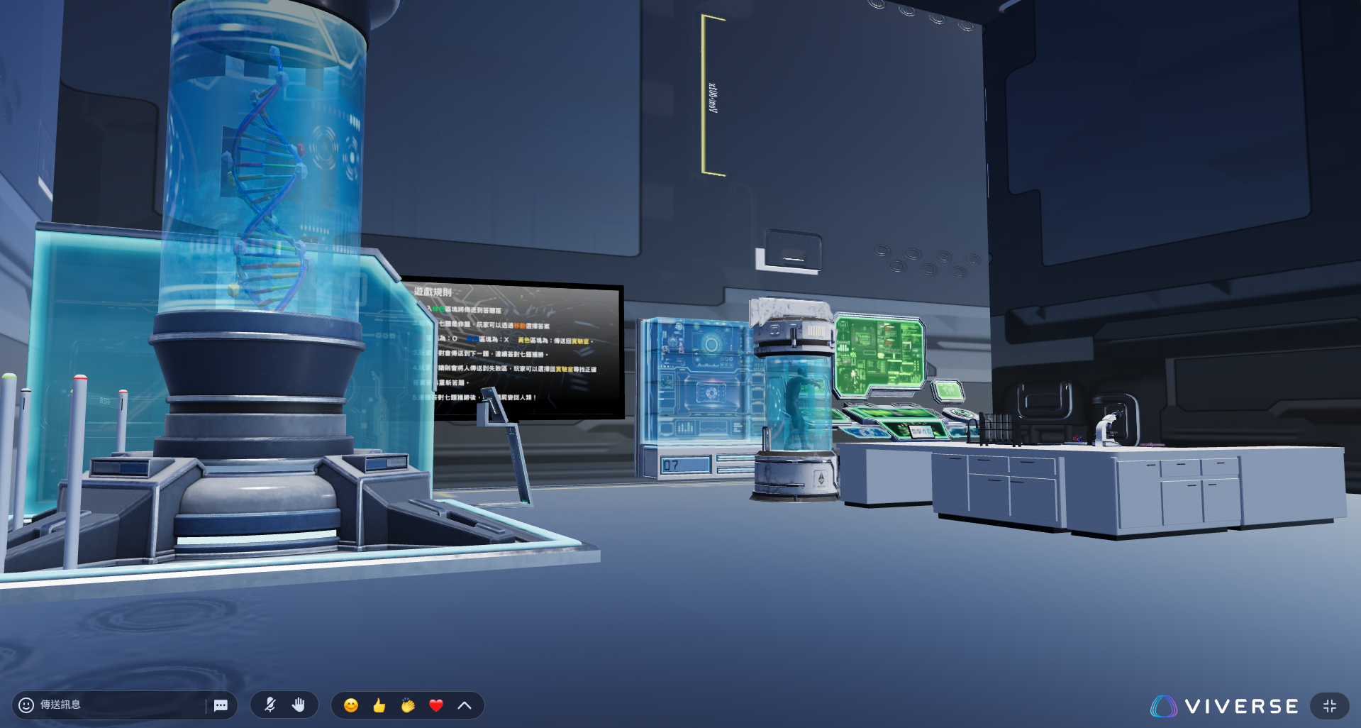 藝創系「虛實相生」成果展 虛實整合展現沉浸科技設計新能量033圖片