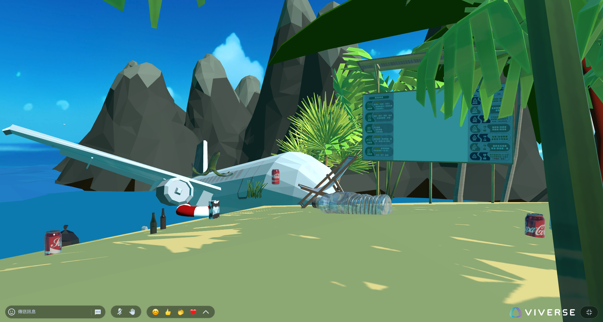 藝創系「虛實相生」成果展 虛實整合展現沉浸科技設計新能量036圖片