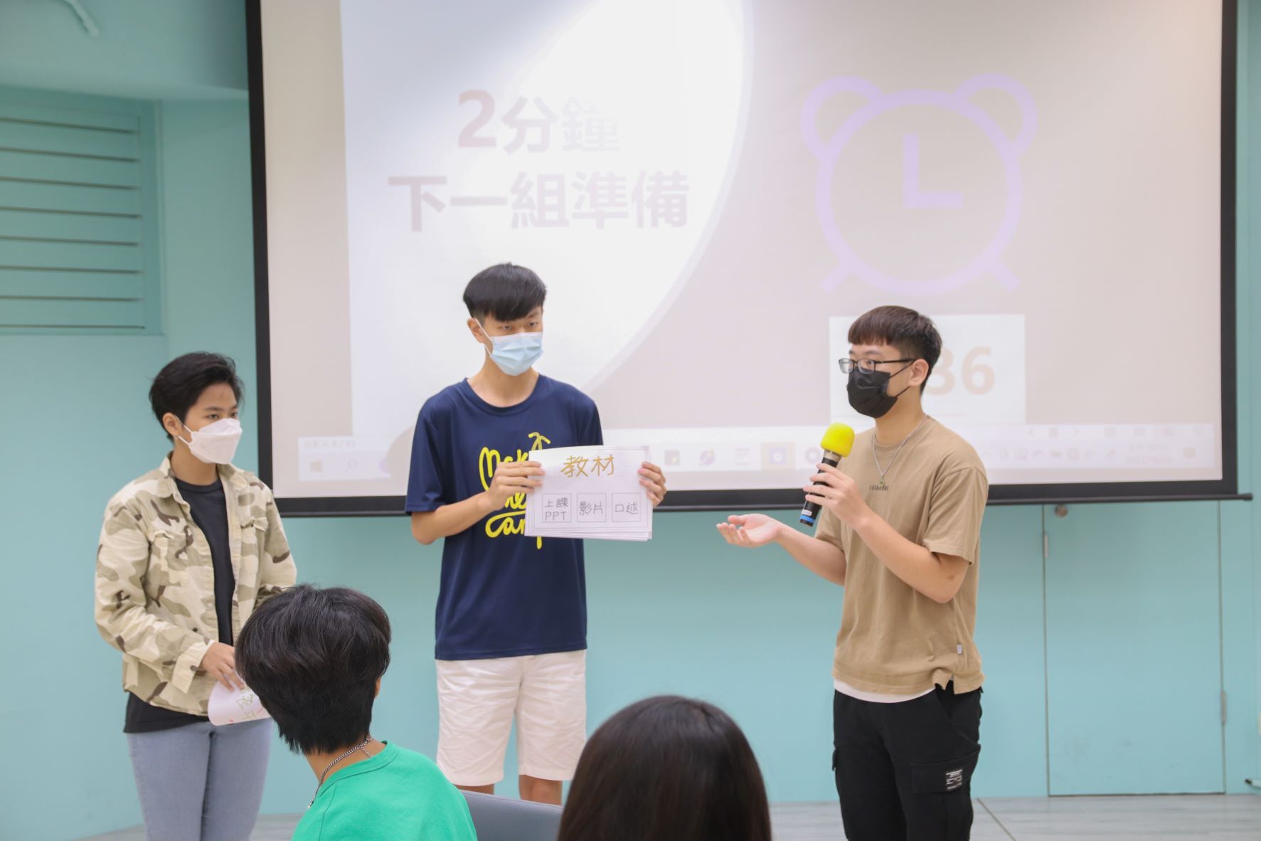 學員成果報告02