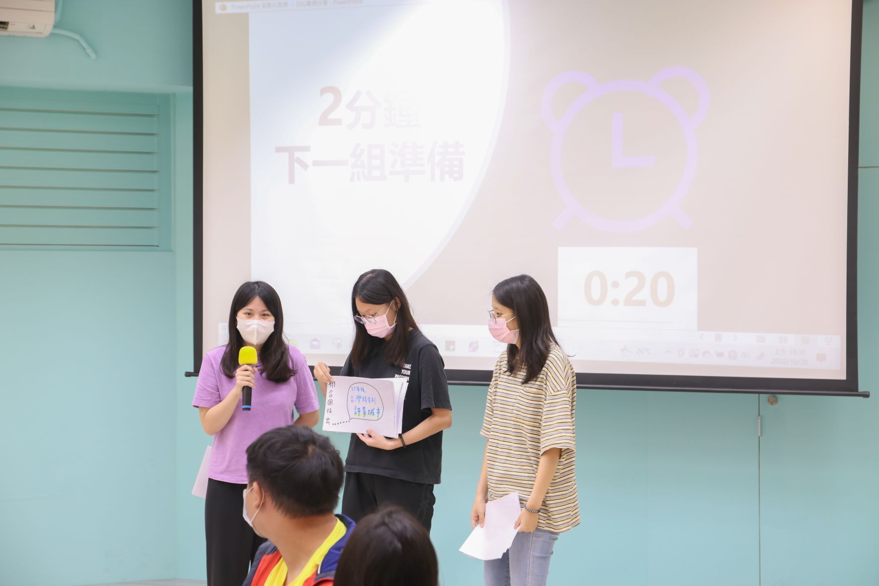 學員成果報告03