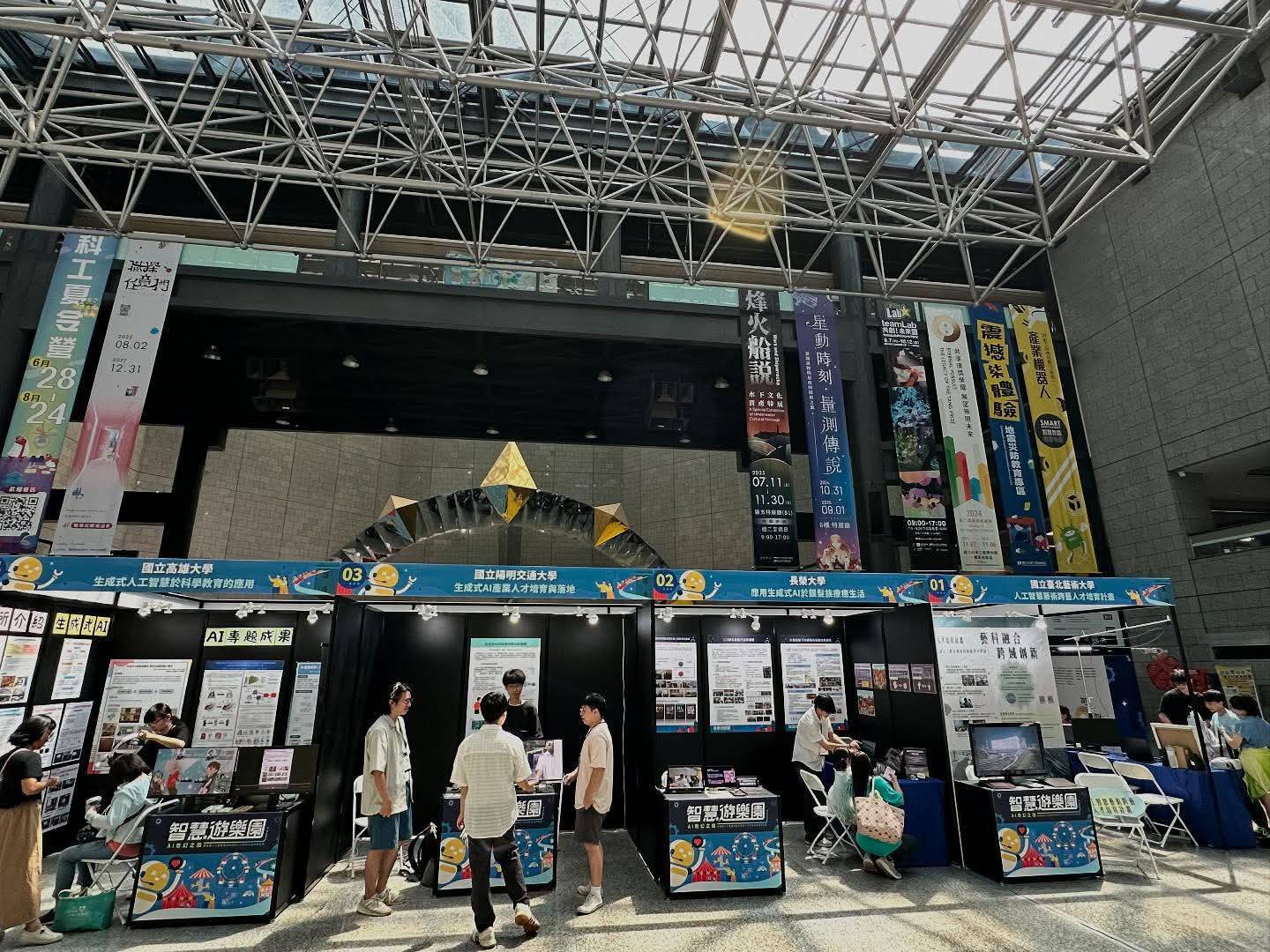 應數系參展 《智慧遊樂園:AI奇幻之旅》 展現生成式AI跨域應用成果003圖片