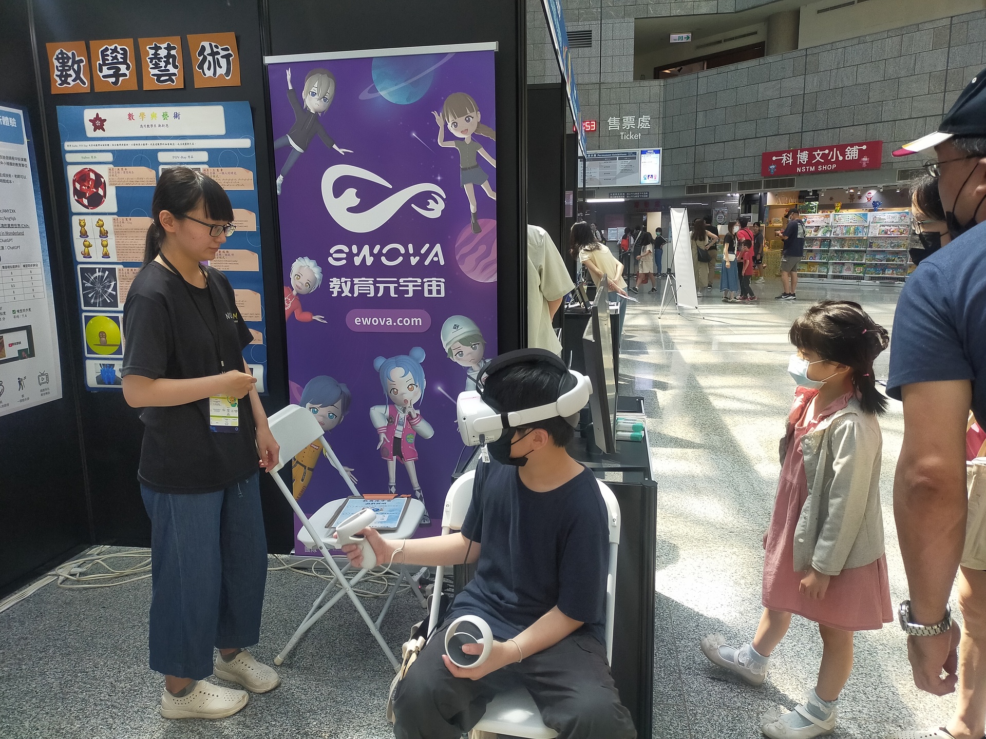 應數系參展 《智慧遊樂園:AI奇幻之旅》 展現生成式AI跨域應用成果004圖片