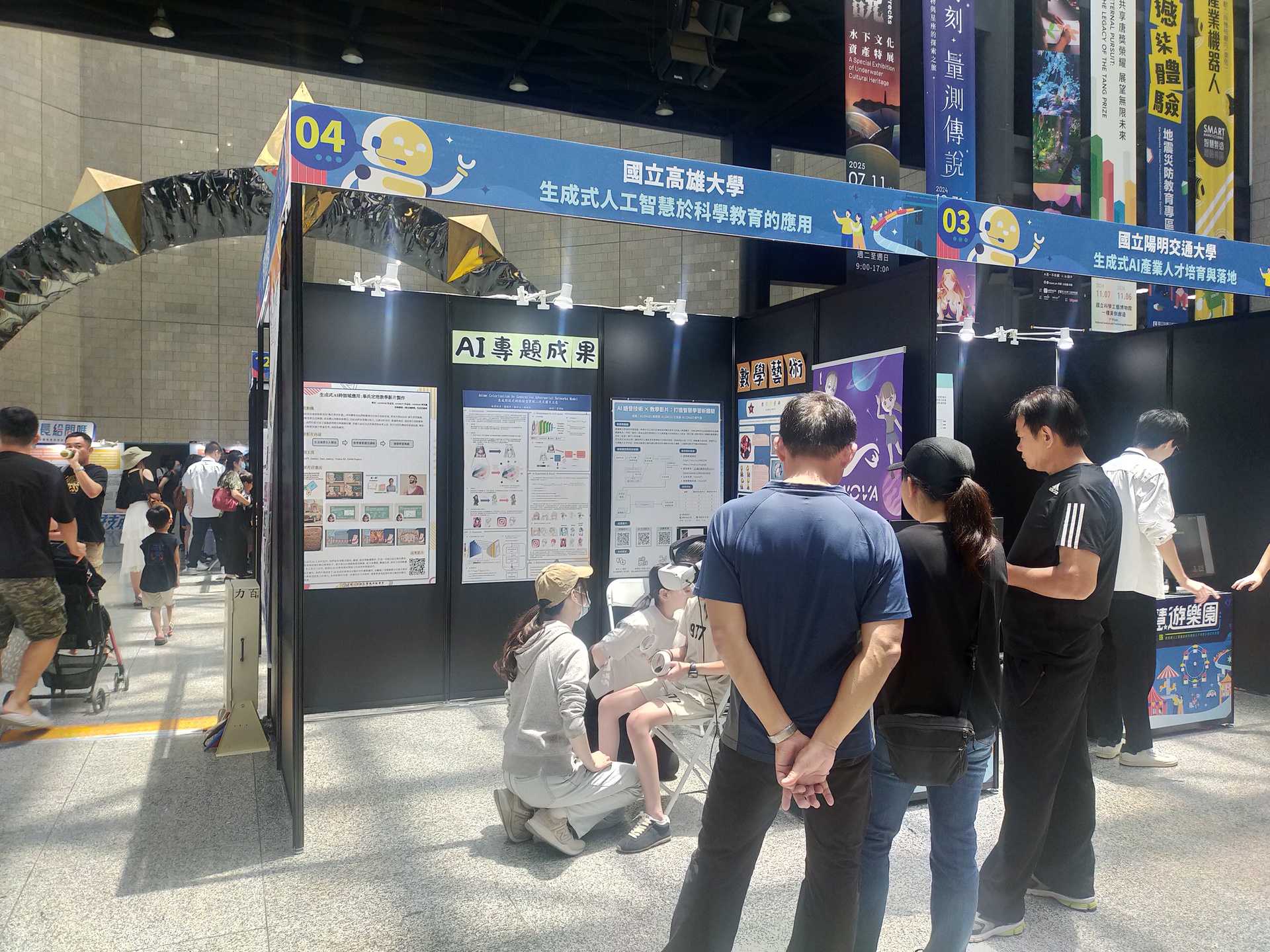 應數系參展 《智慧遊樂園:AI奇幻之旅》 展現生成式AI跨域應用成果006圖片
