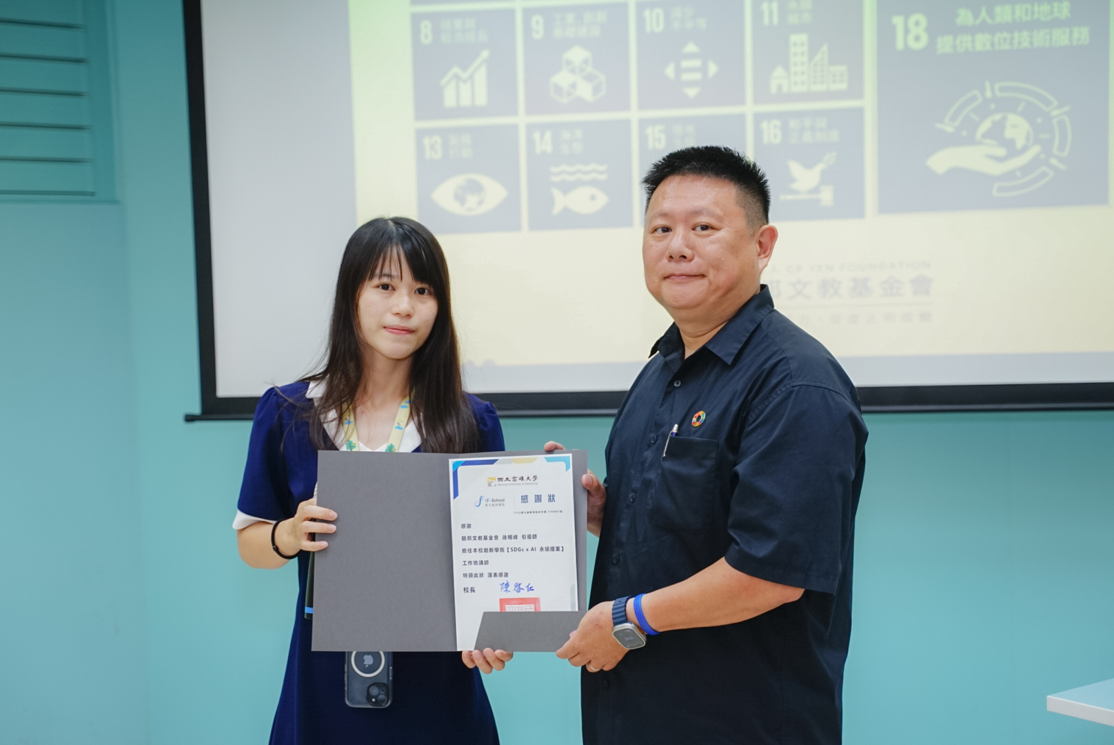 高大「AI × SDGs」工作坊 引導學生以科技思維回應永續議題008