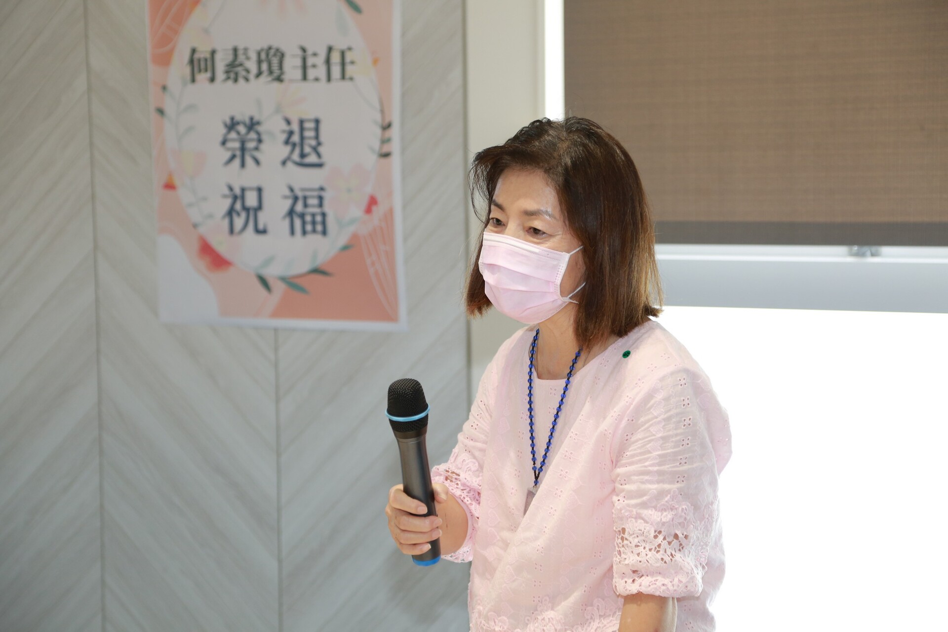 04.何素瓊主任發表榮退感言