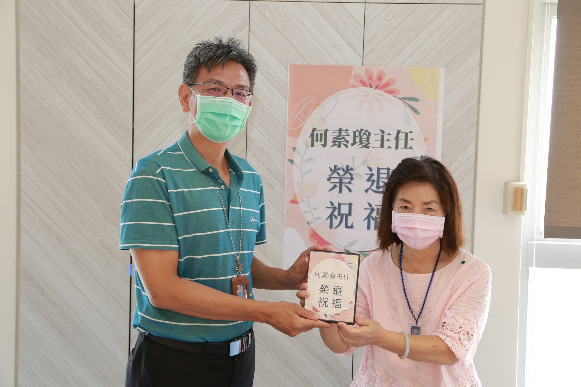 14.潘欣泰主任秘書致贈祝福影片予何素瓊主任