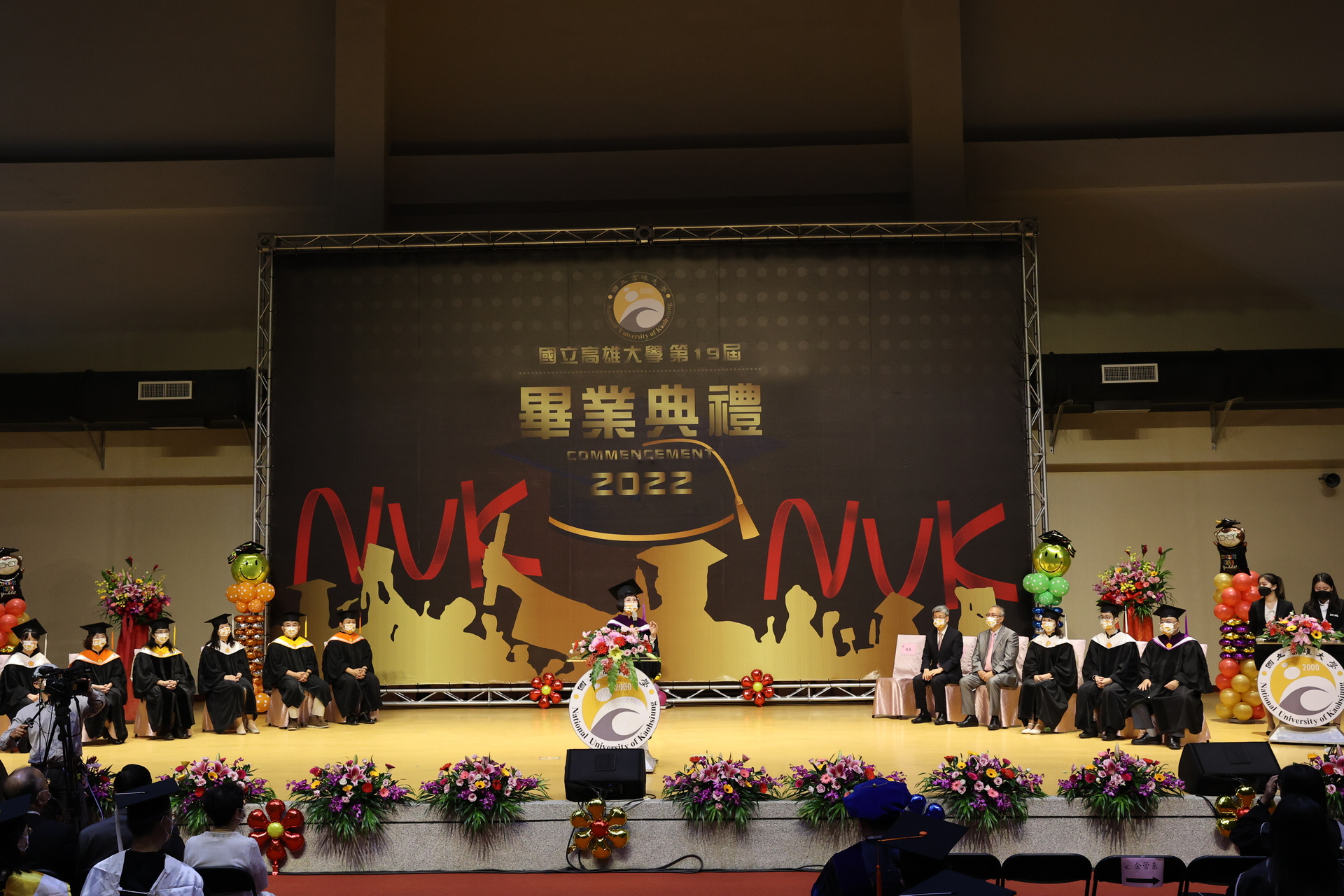 高雄大學校長陳月端致詞