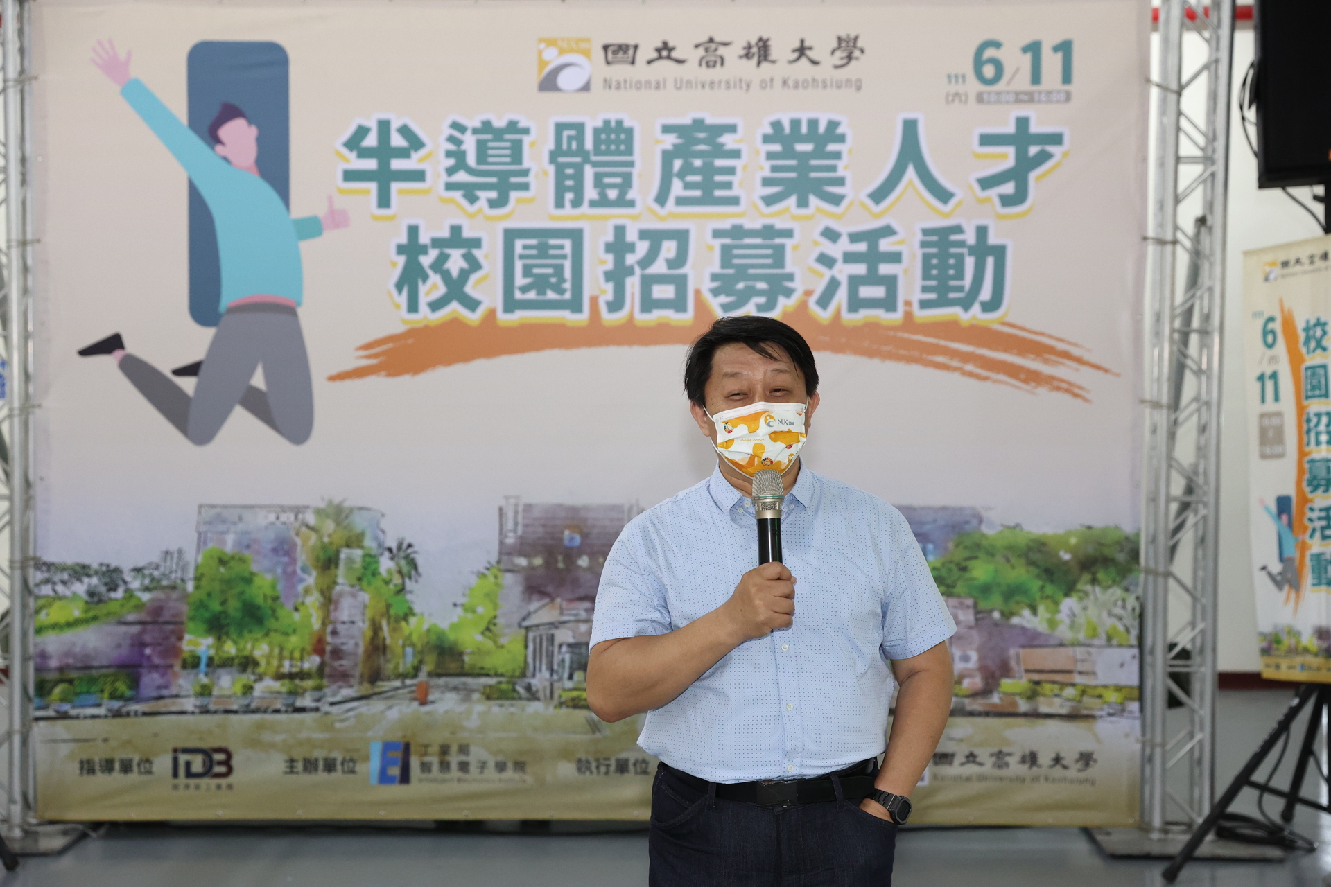 「半導體產業人才校園招募活動」01_高雄大學學術副校長陳啓仁開場致詞