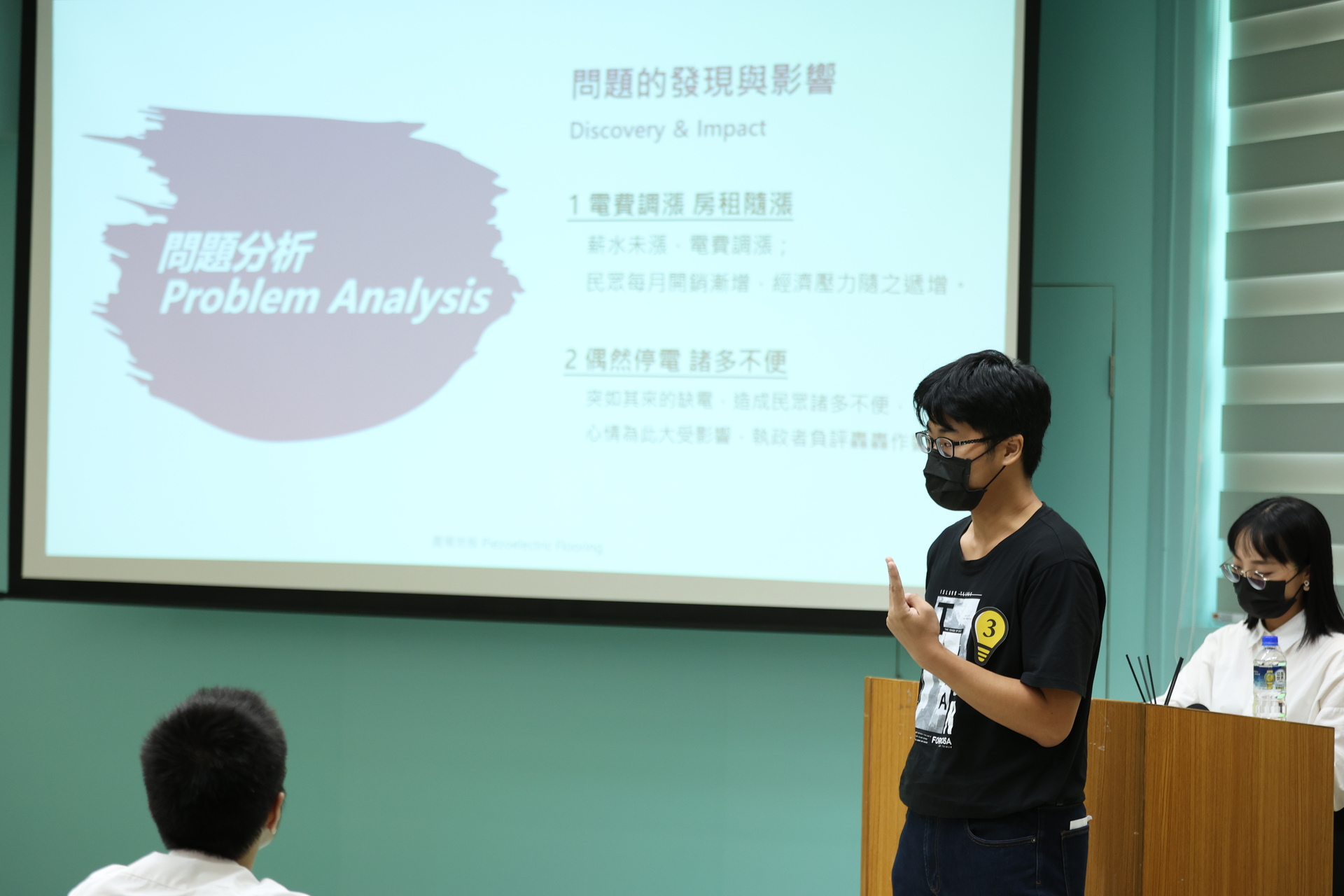 簡報競賽學生為永續提案02