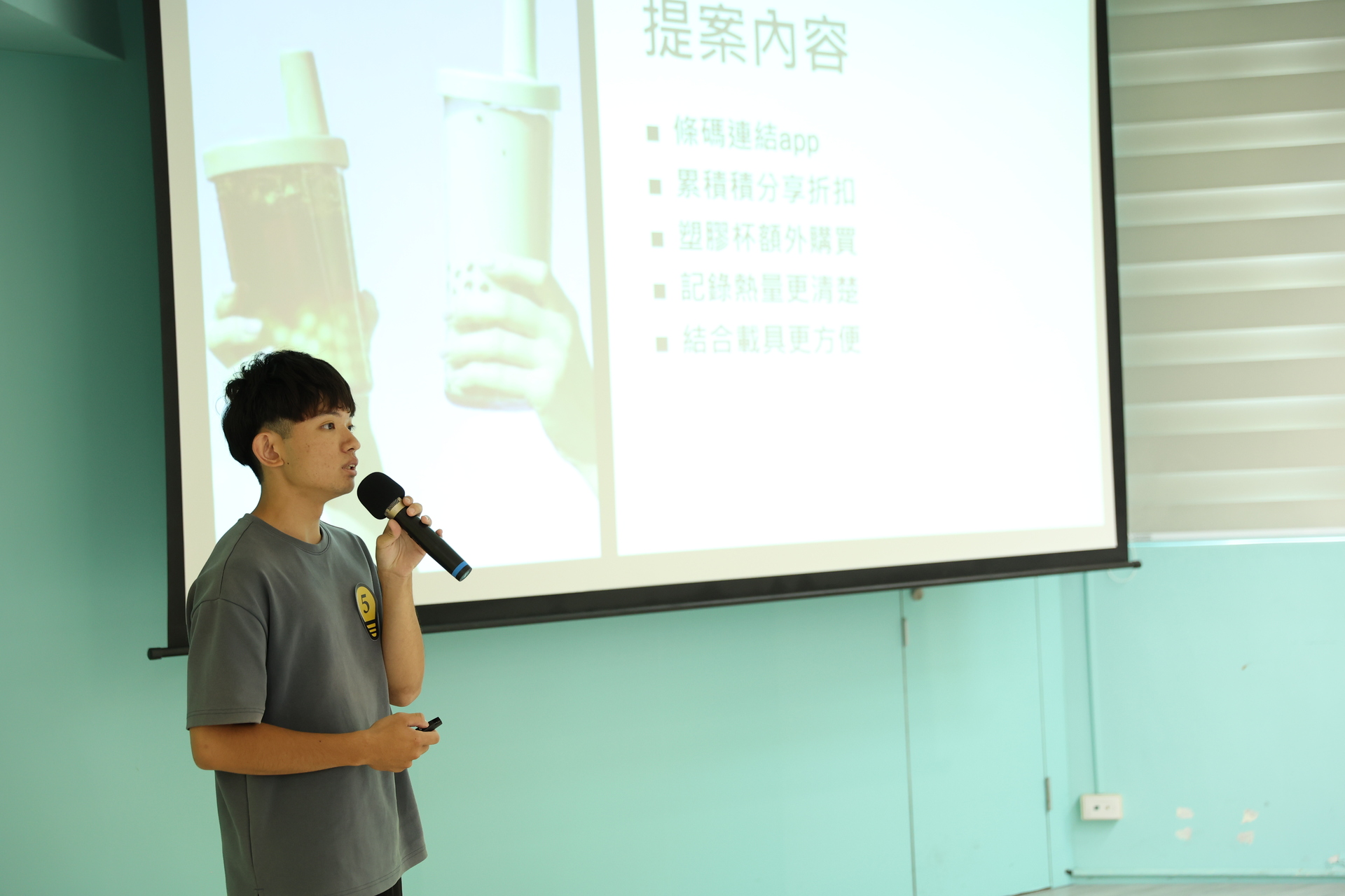 簡報競賽學生為永續提案05