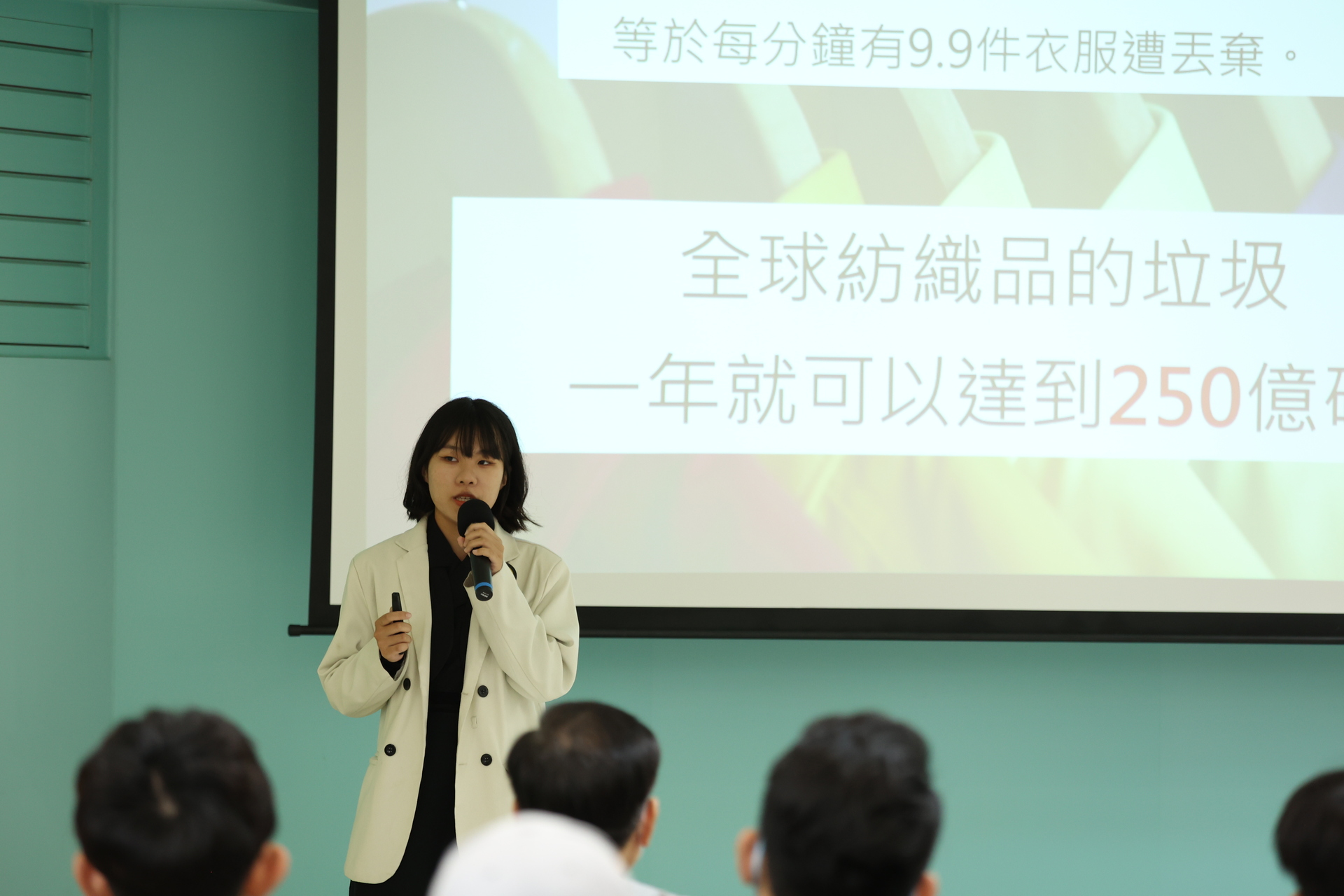 簡報競賽學生為永續提案06