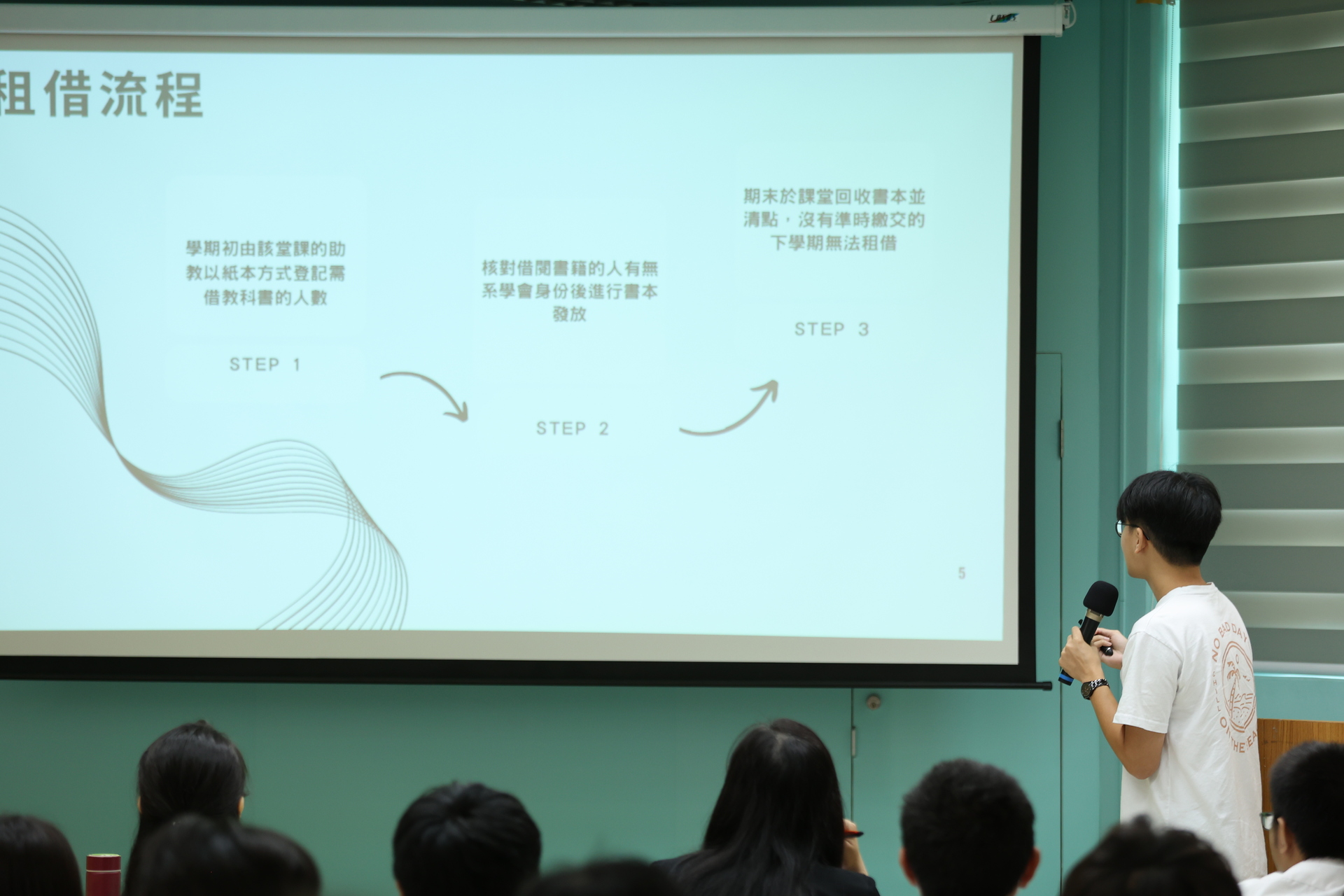 簡報競賽學生為永續提案09