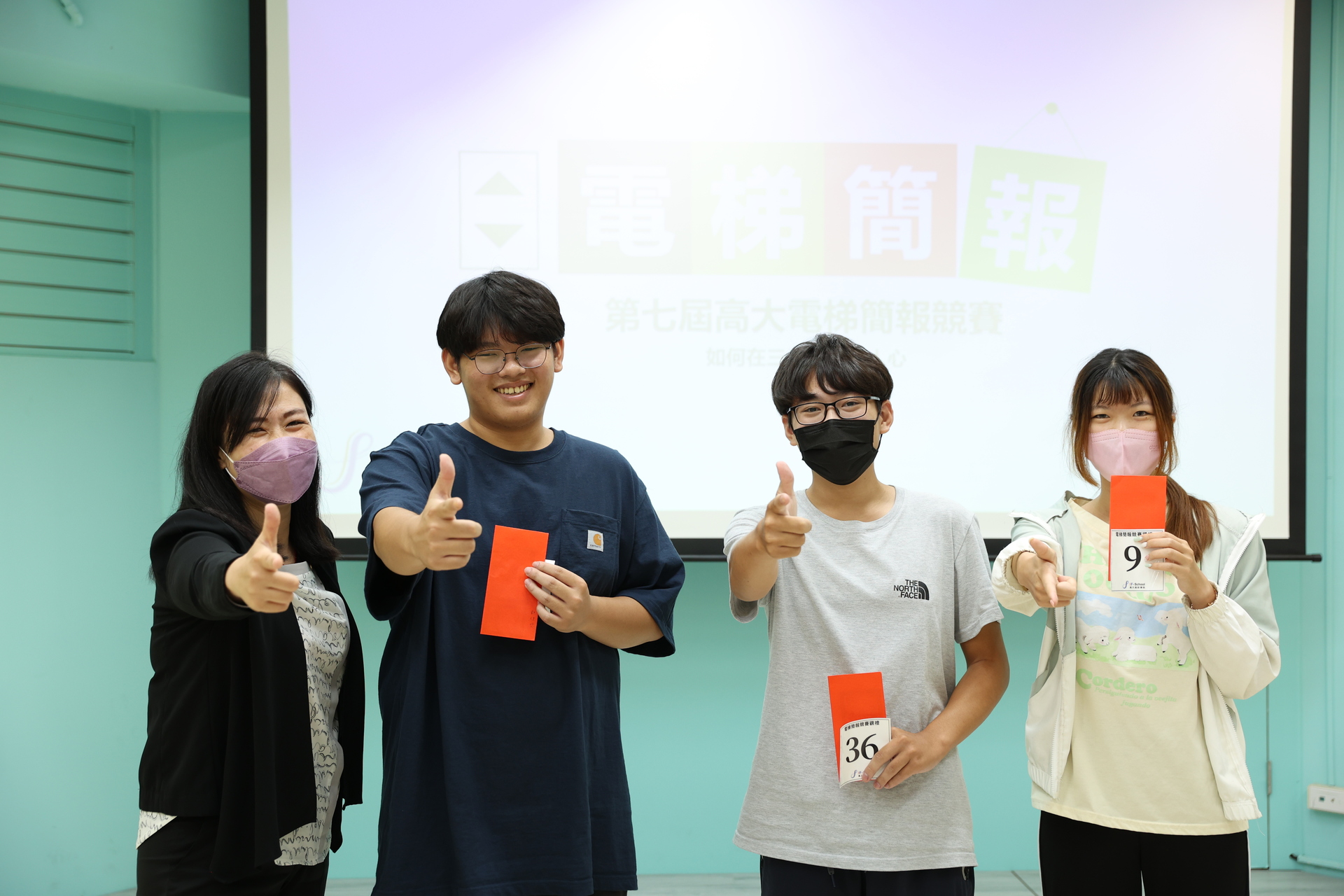 家樂福禮券得獎者