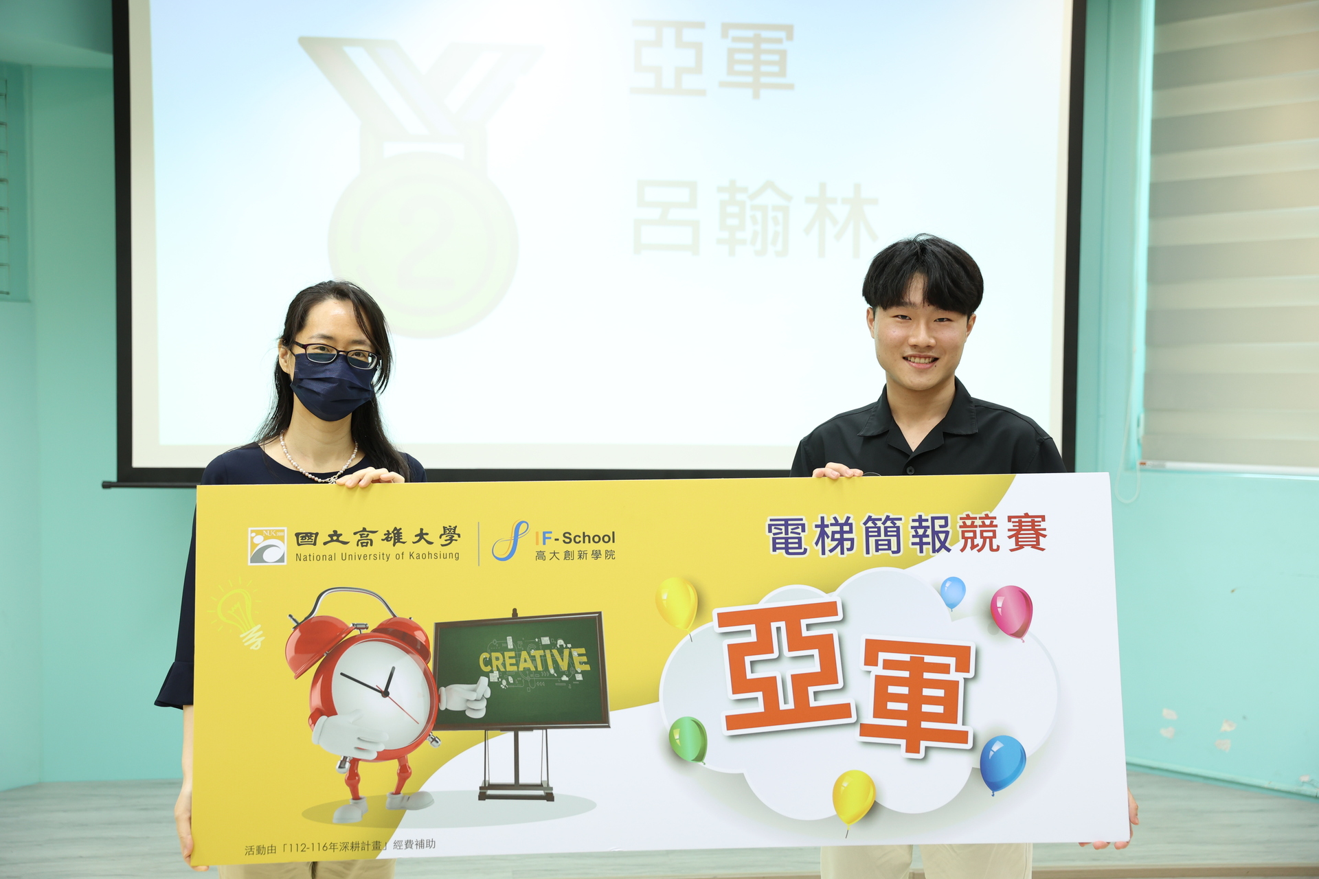 第七屆電梯簡報競賽亞軍-土環系呂翰林