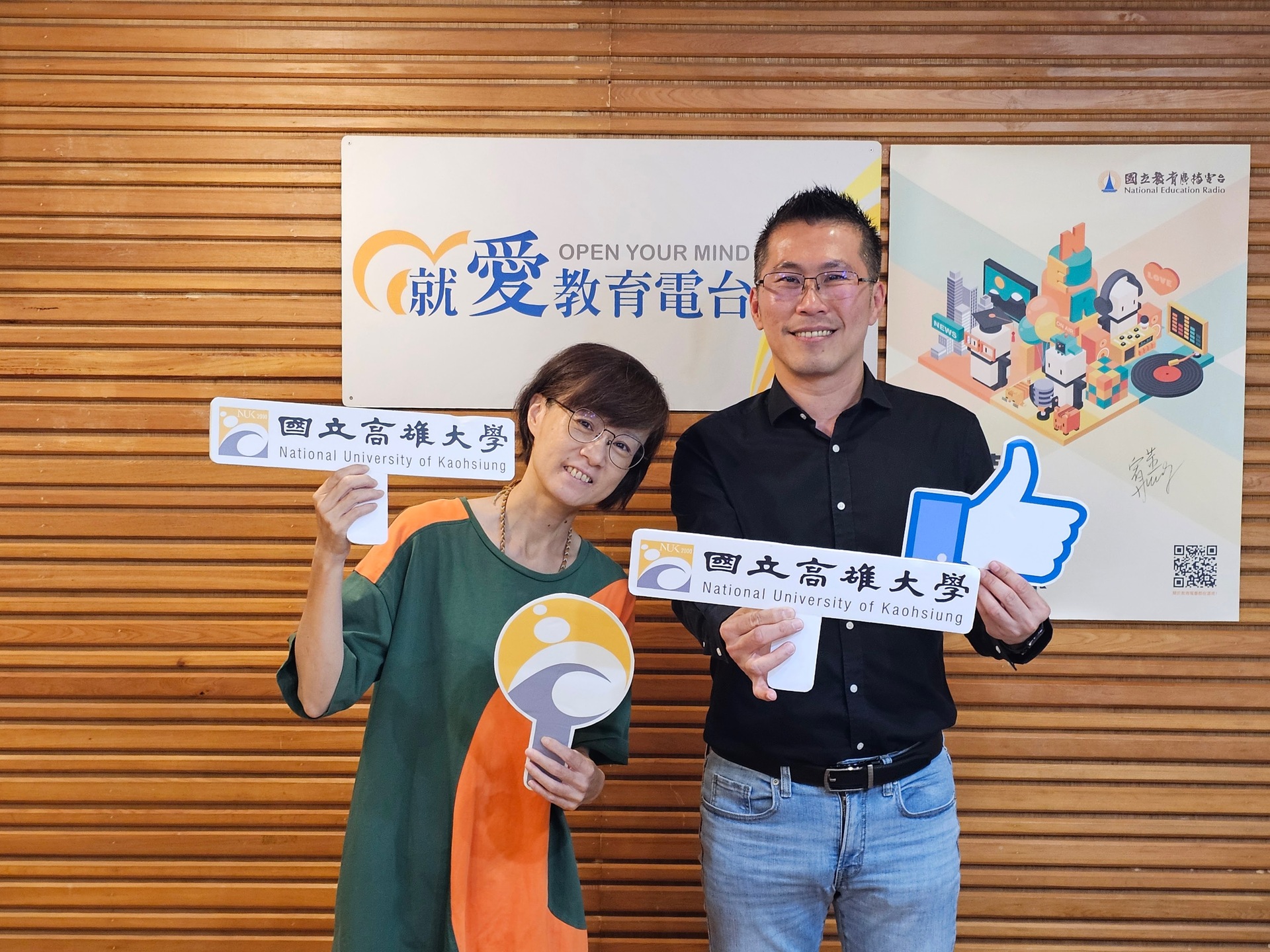 資管系副教授楊書成接受教廣高雄分台《Tea Time時光》節目單元《趨勢瞭望台》專訪001