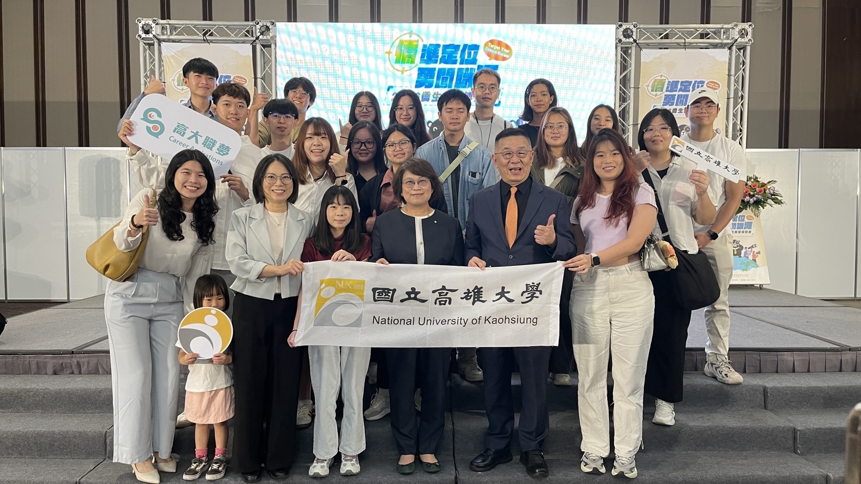 高大境外生參與「2026僑生就業博覽會」001