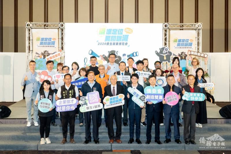 高大境外生參與「2026僑生就業博覽會」002
