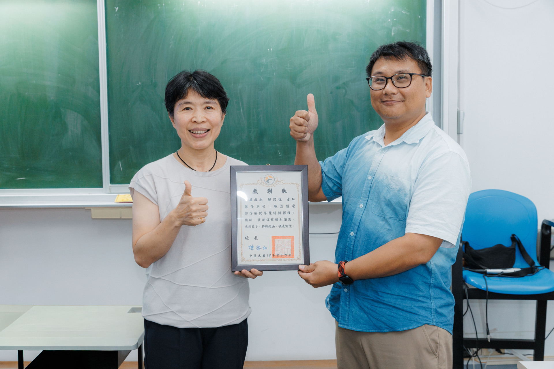 解說員孫銘恒為高大師生分享部落導覽與原民文化推廣經驗002