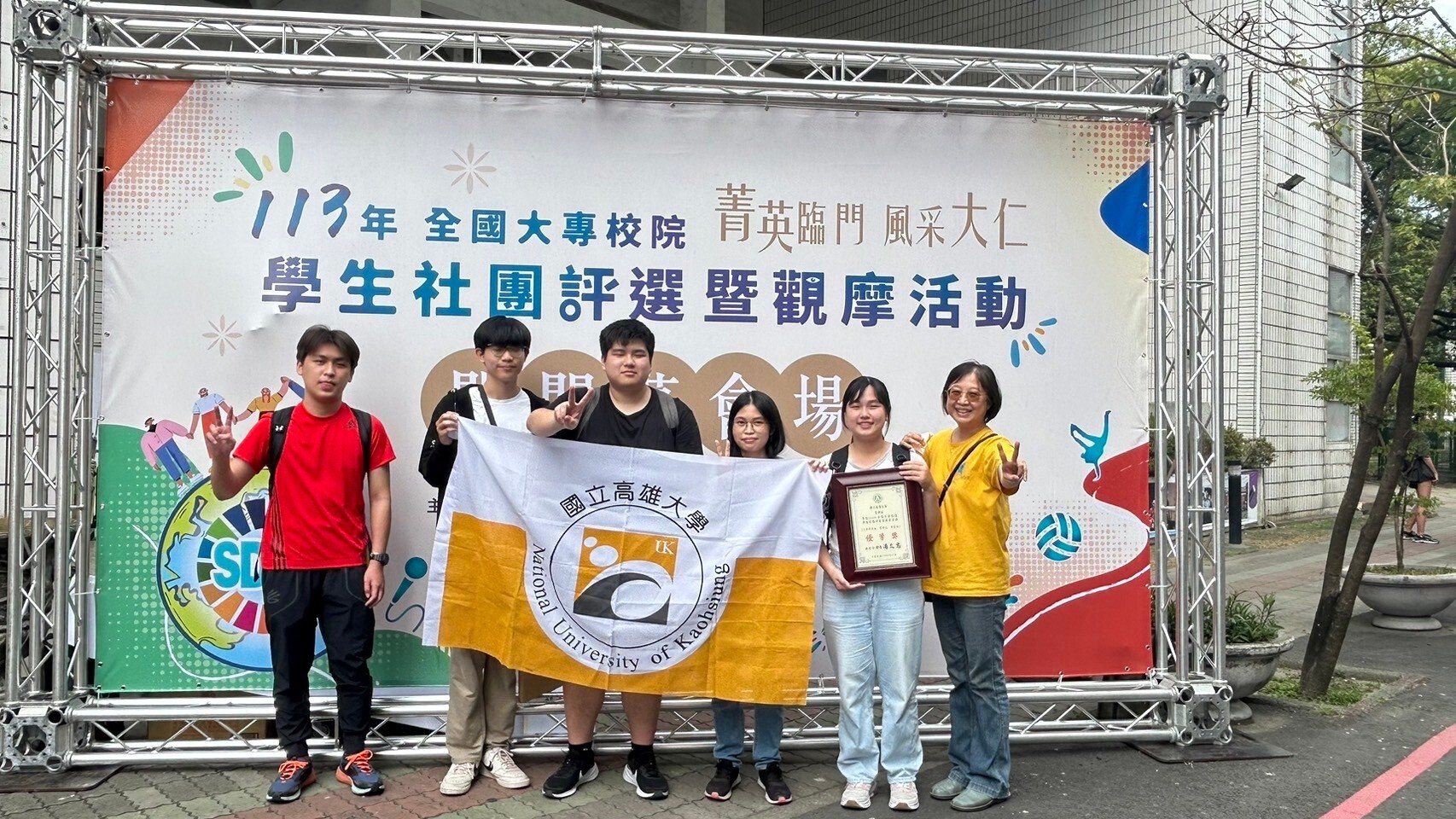 愛樂社、希望種籽社 榮獲教育部全國學生社團評鑑優等佳績004
