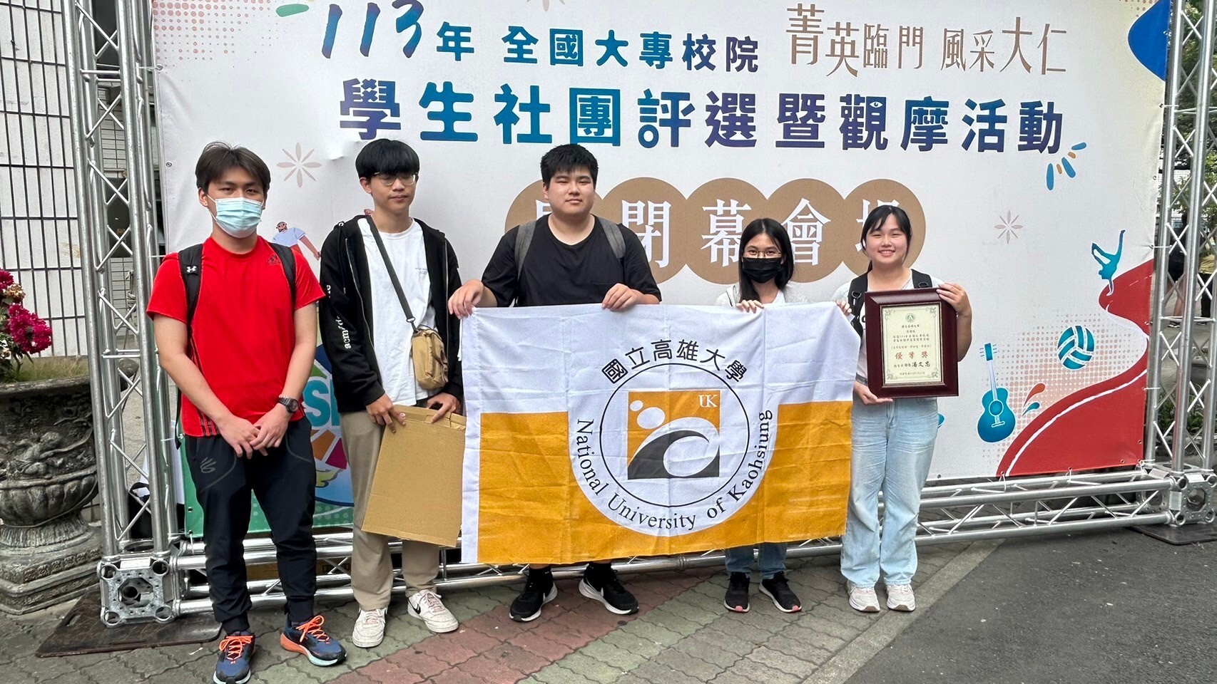 愛樂社、希望種籽社 榮獲教育部全國學生社團評鑑優等佳績005