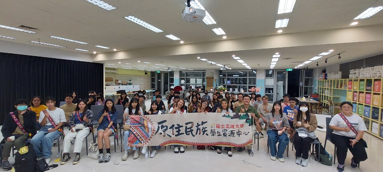 原資中心舉辦原民族語成果發表會011