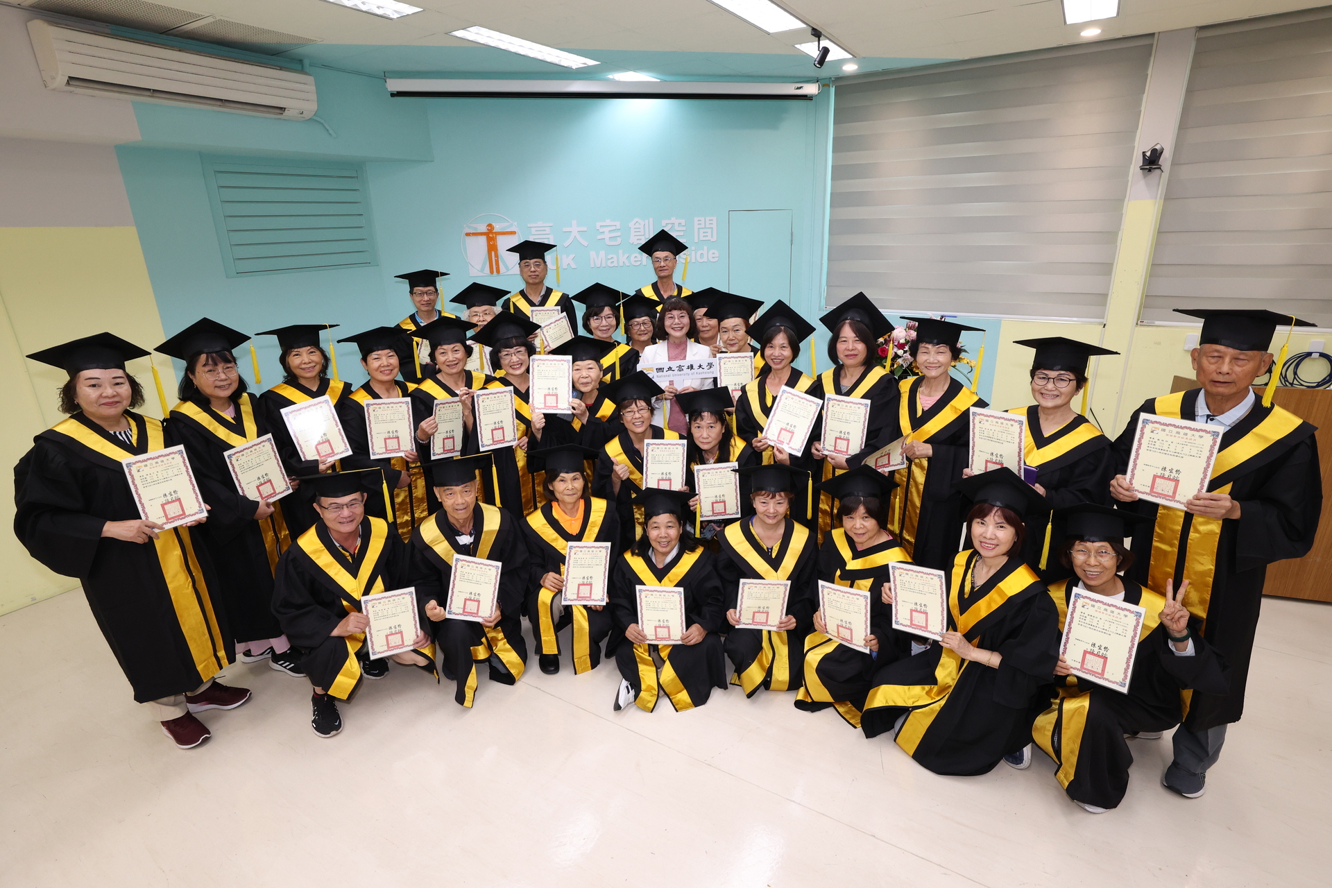 推教中心「樂齡大學」結業典禮005