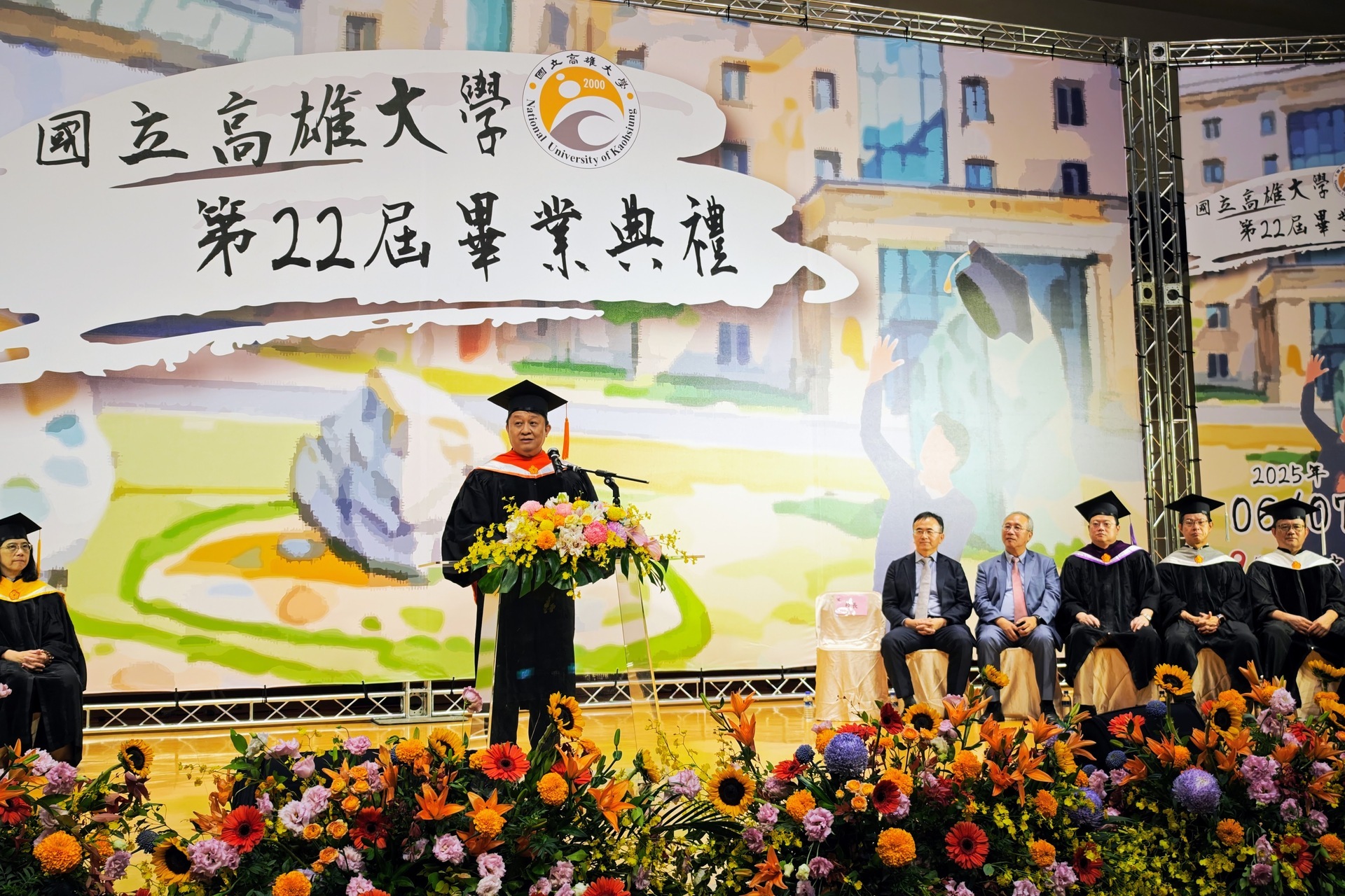 NUK's 22nd Commencement: Carry Courage, Embrace Sustainability, and Light the Way for Others 001Image