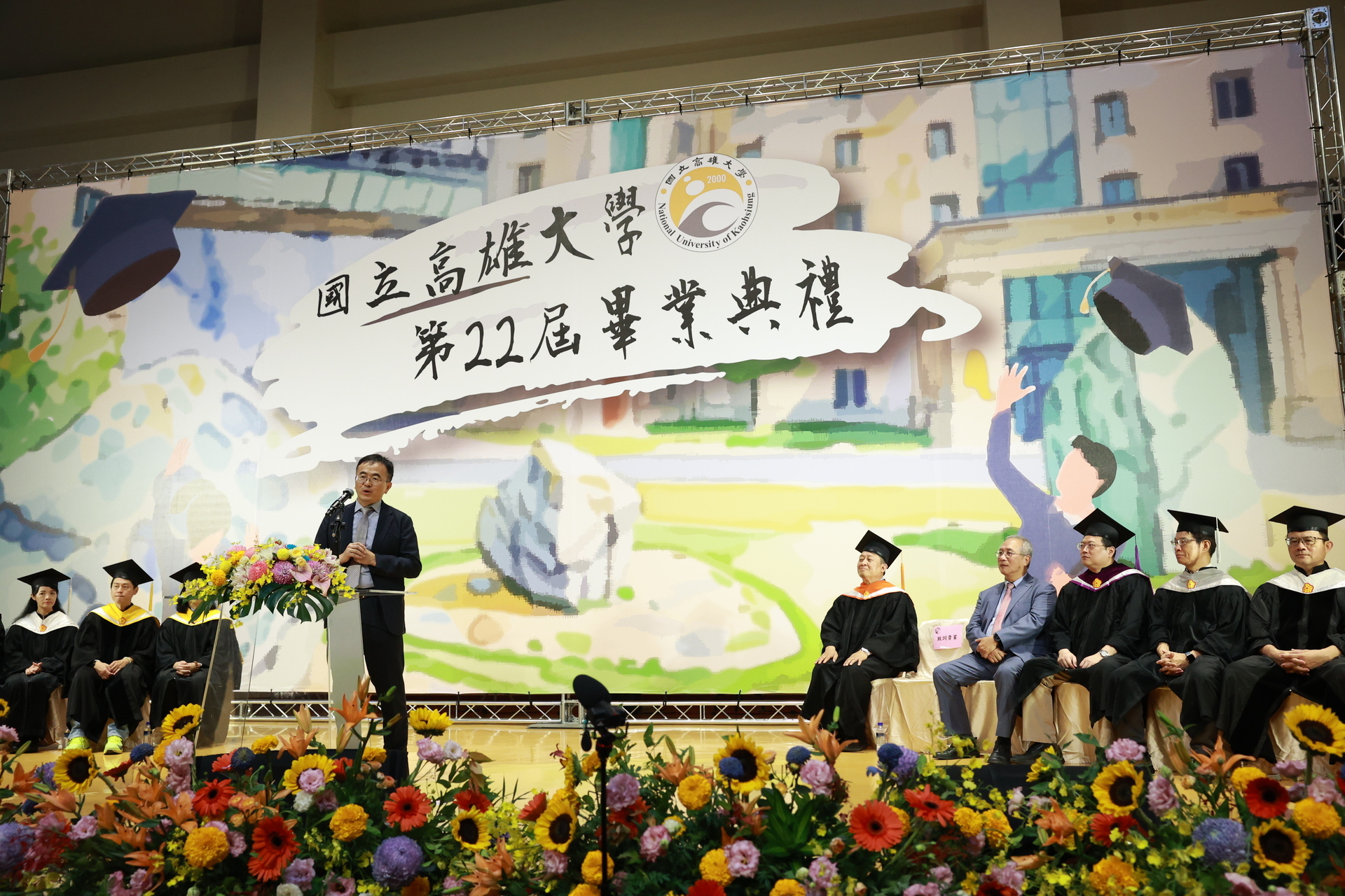 NUK's 22nd Commencement: Carry Courage, Embrace Sustainability, and Light the Way for Others 006Image