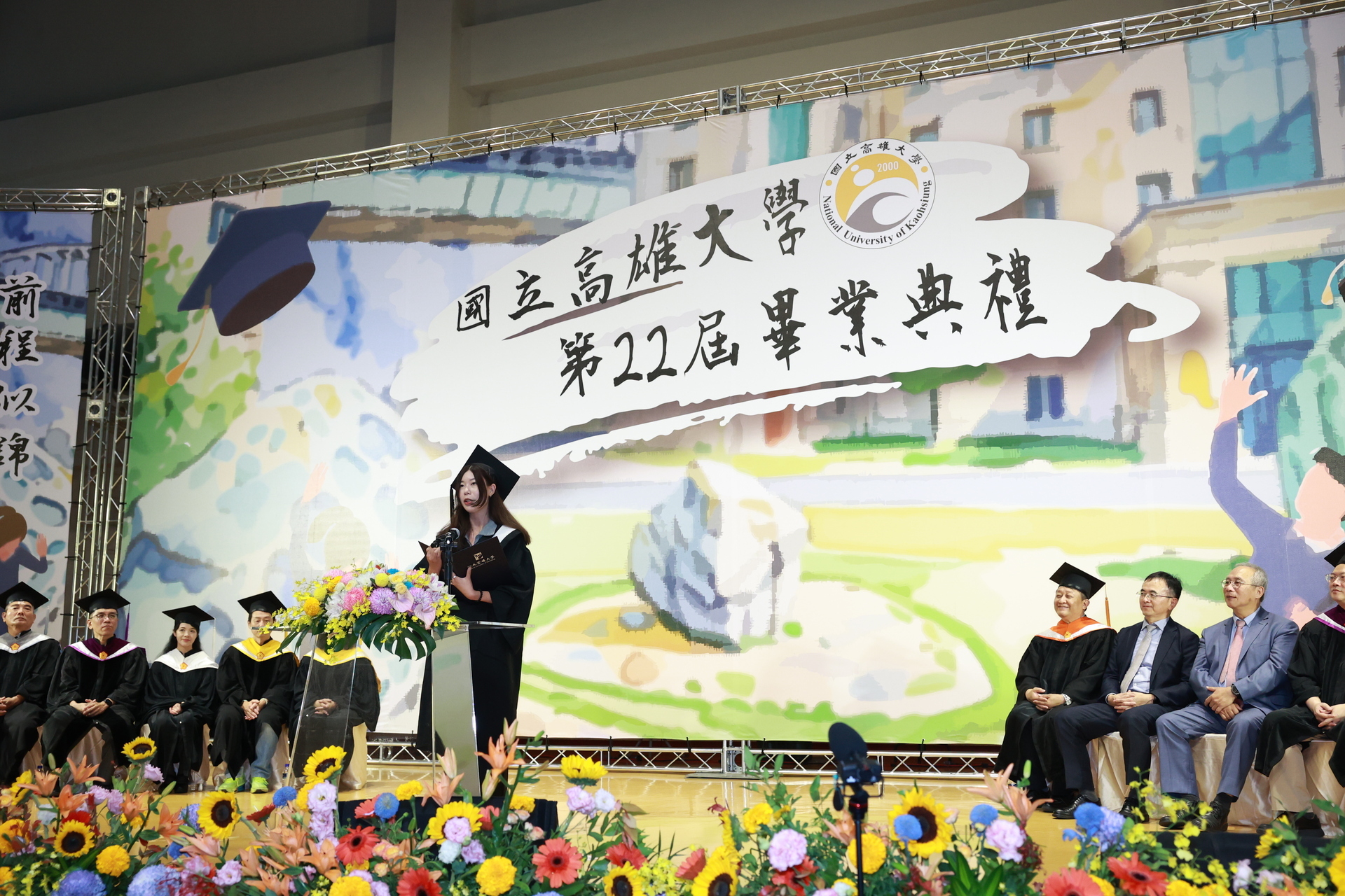NUK's 22nd Commencement: Carry Courage, Embrace Sustainability, and Light the Way for Others 007Image
