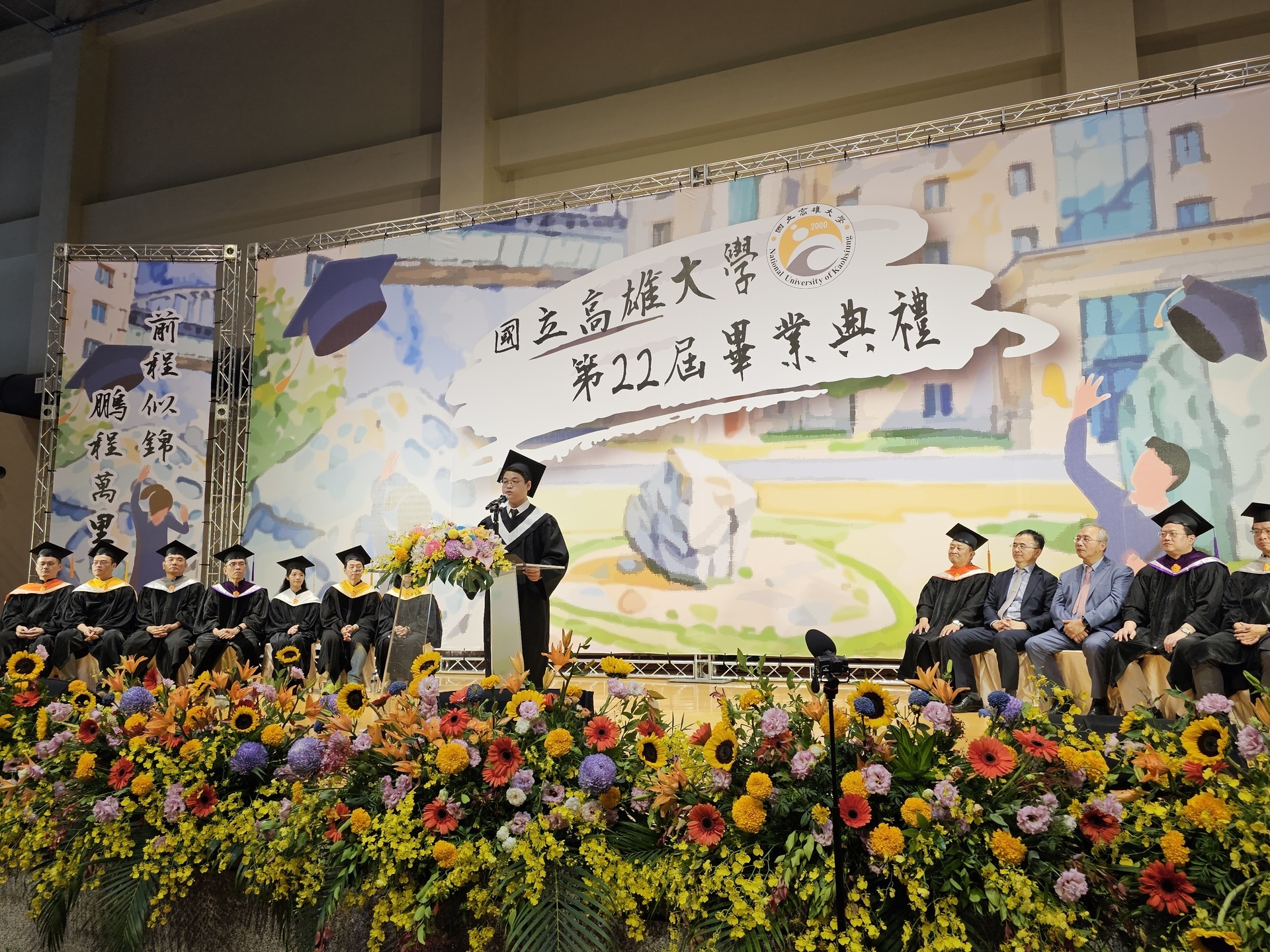 NUK's 22nd Commencement: Carry Courage, Embrace Sustainability, and Light the Way for Others 013Image