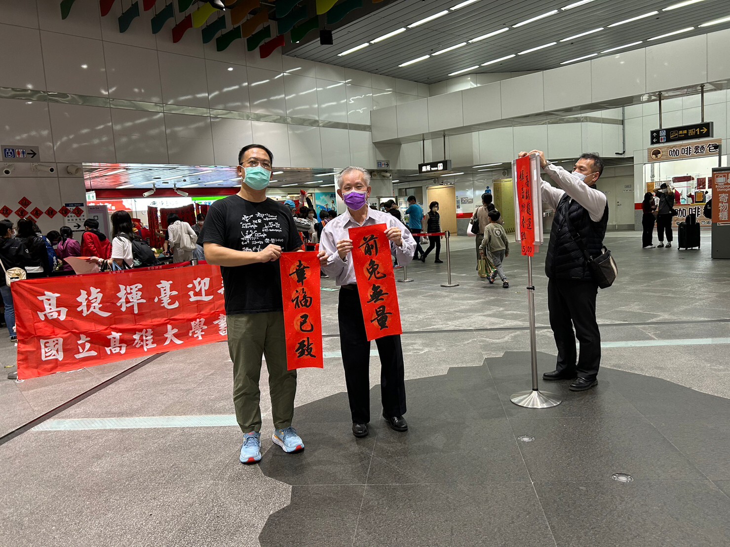 高雄大學書法研究社舉辦揮毫贈春聯活動06