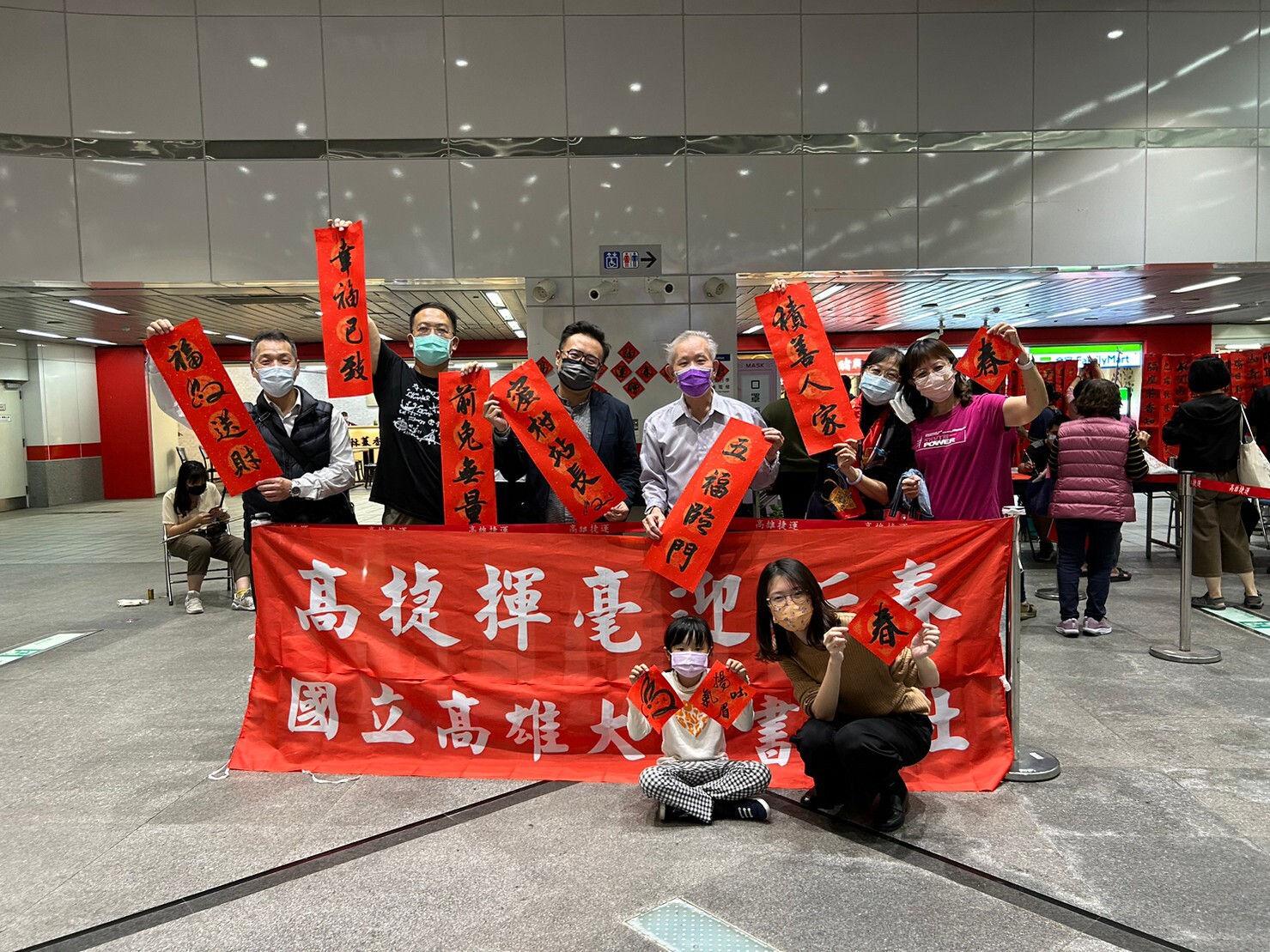 高雄大學書法研究社舉辦揮毫贈春聯活動07