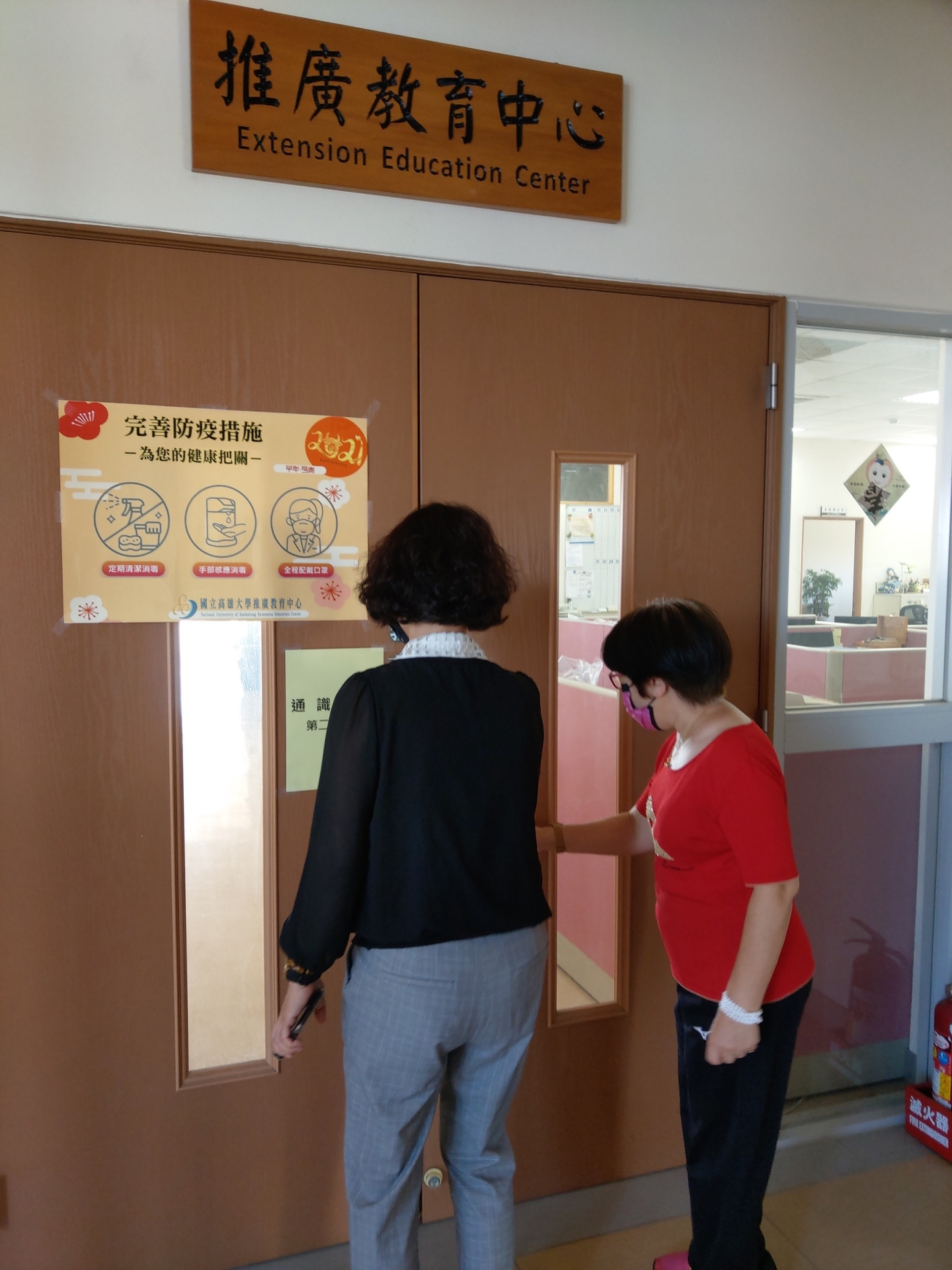 校長陳月端訪視關心異地辦公同仁06