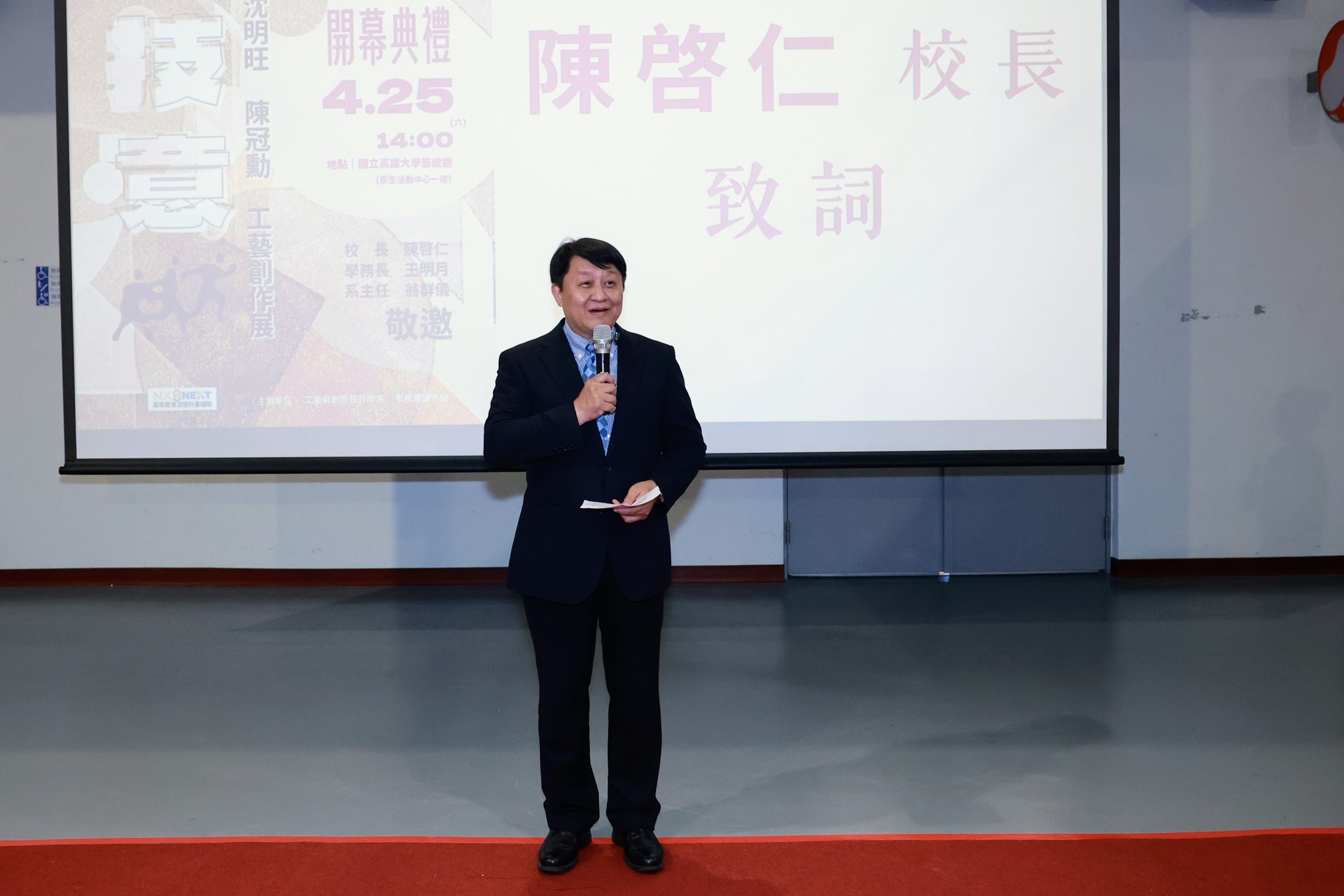 藝創系賴廷鴻、沈明旺、陳冠勳3位教師舉辦「材．技．意」工藝創作聯展於校內活動中心藝文廳展出003