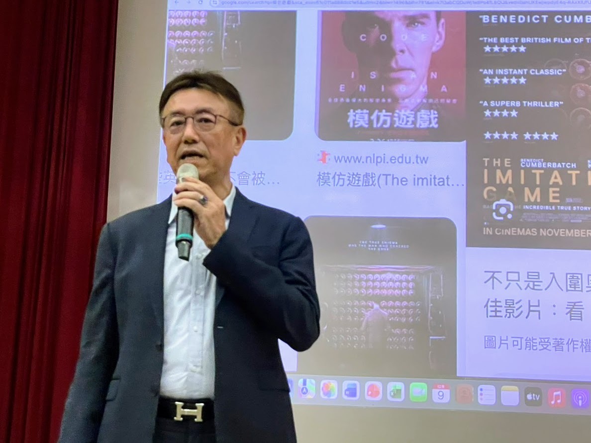 推廣教育中心《卓越講座》邀請圖靈金融集團董事長張堯勇分享跨境金融、科技創業實戰視野002圖片