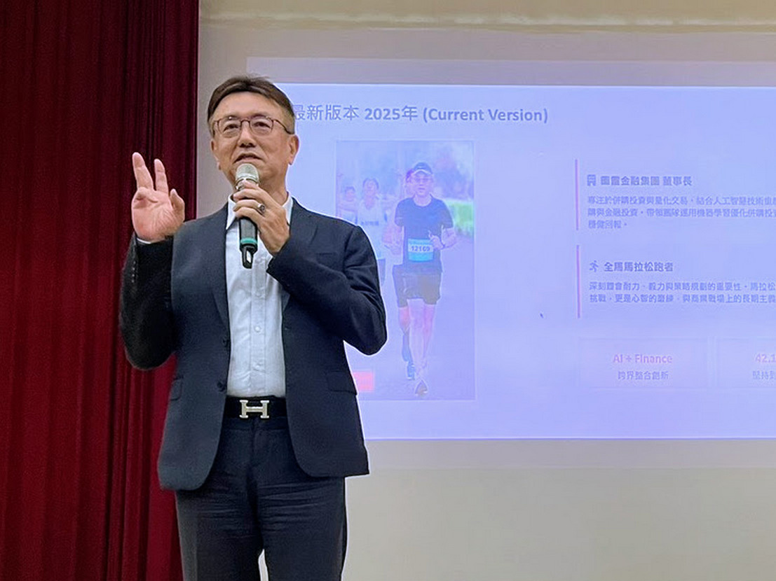 推廣教育中心《卓越講座》邀請圖靈金融集團董事長張堯勇分享跨境金融、科技創業實戰視野003圖片