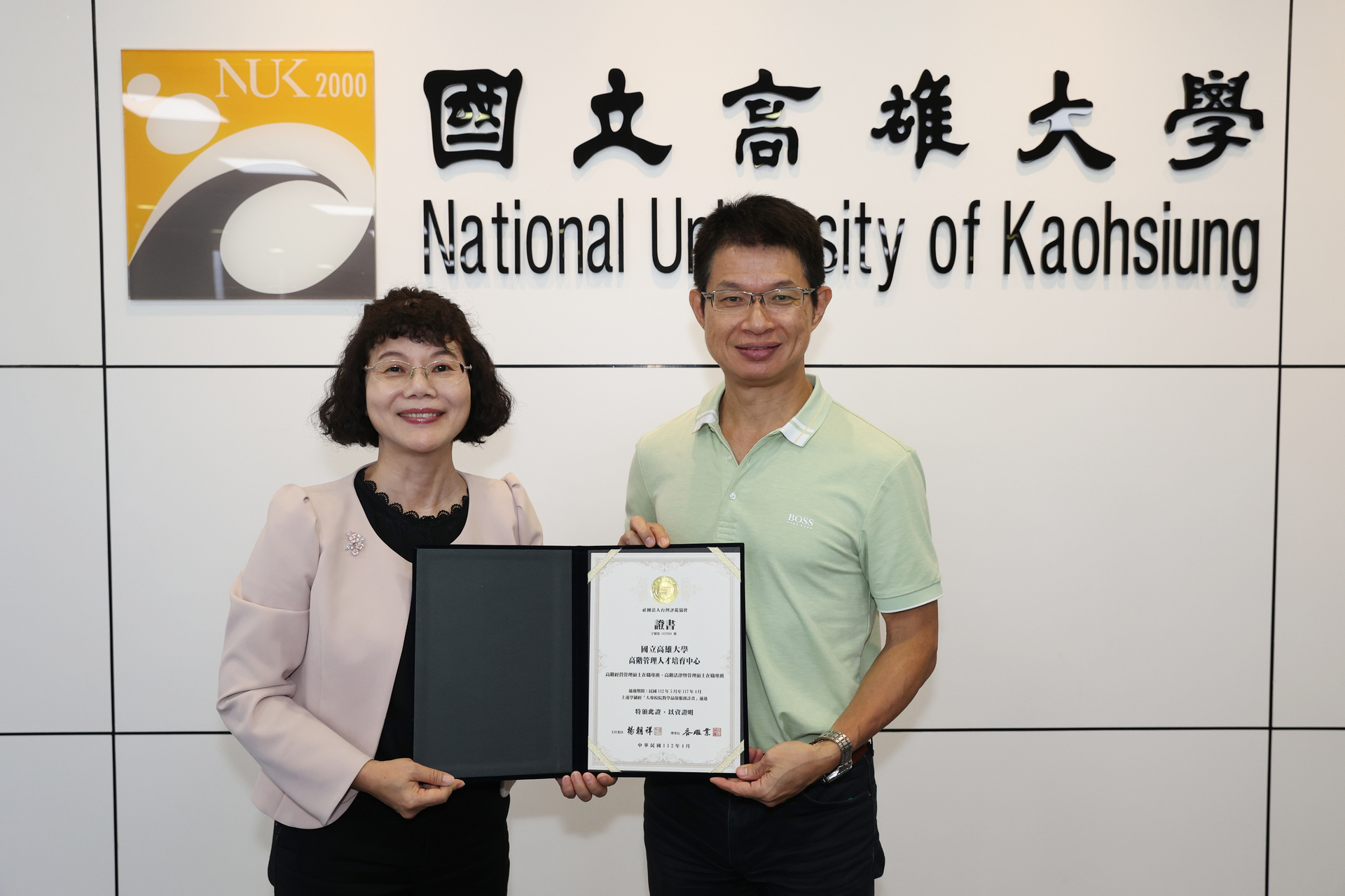 A total of 43 academic programs across 23 departments/centers successfully passed the evaluation. 005