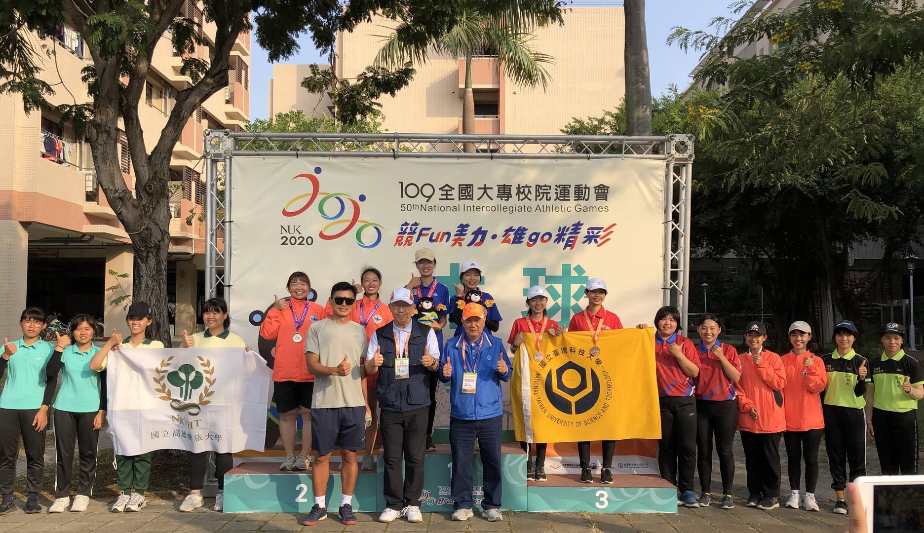 一般女生桿數賽雙人組頒獎典禮