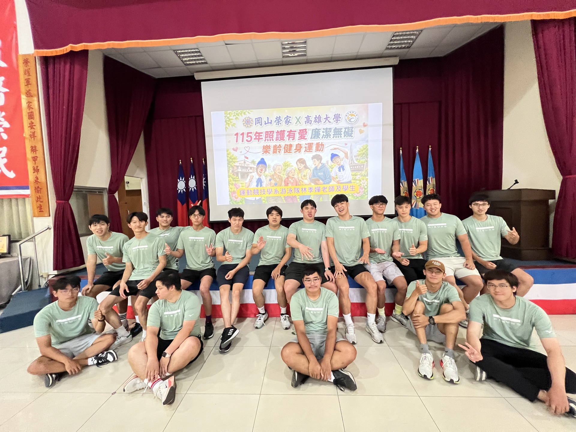 運競系系主任林季嬋1日率領游泳隊學生前往岡山榮譽國民之家，參與「照護有愛 廉潔無礙」活動004