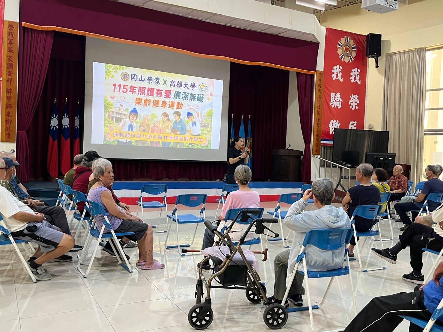 運競系系主任林季嬋1日率領游泳隊學生前往岡山榮譽國民之家，參與「照護有愛 廉潔無礙」活動006