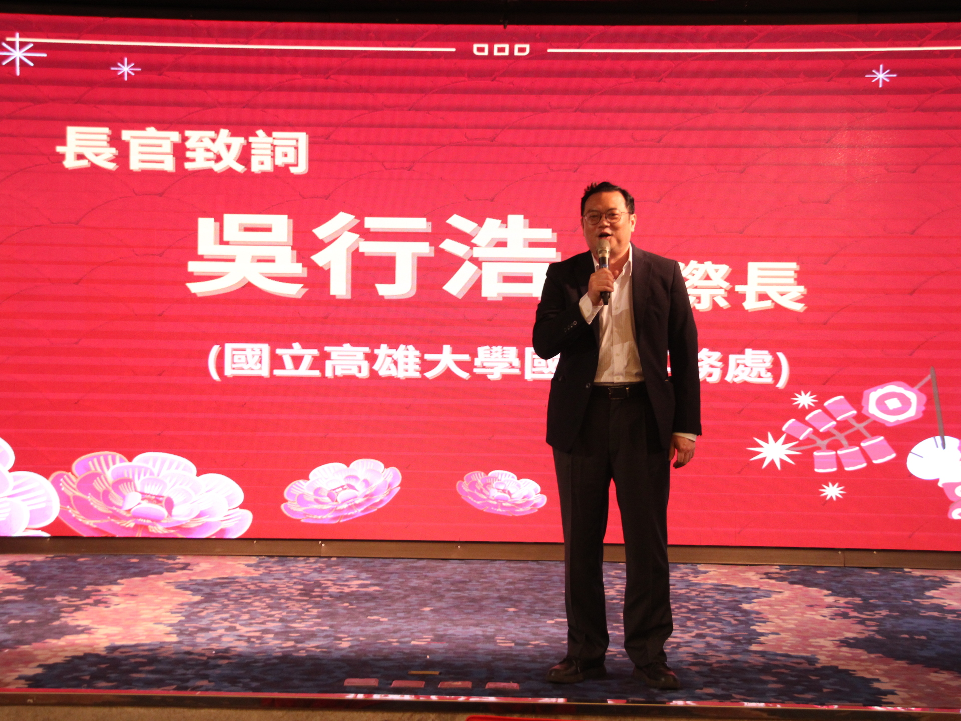 2023境外生新春聯歡晚會06
