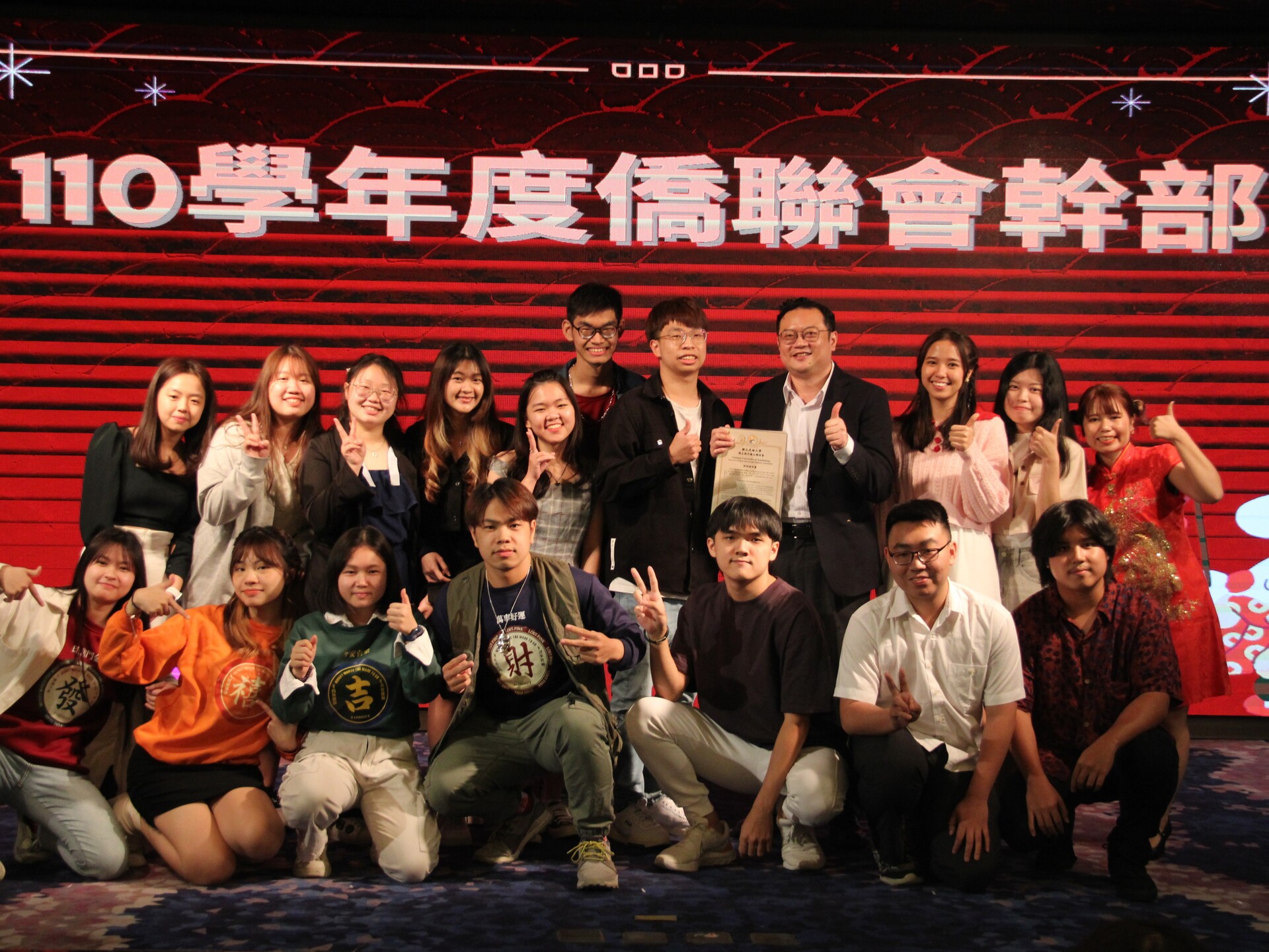 2023境外生新春聯歡晚會08