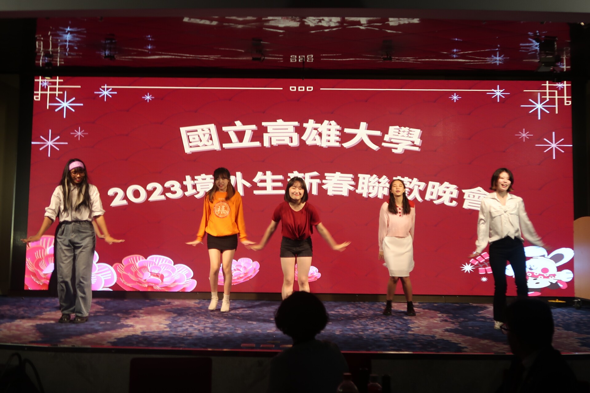 2023境外生新春聯歡晚會11