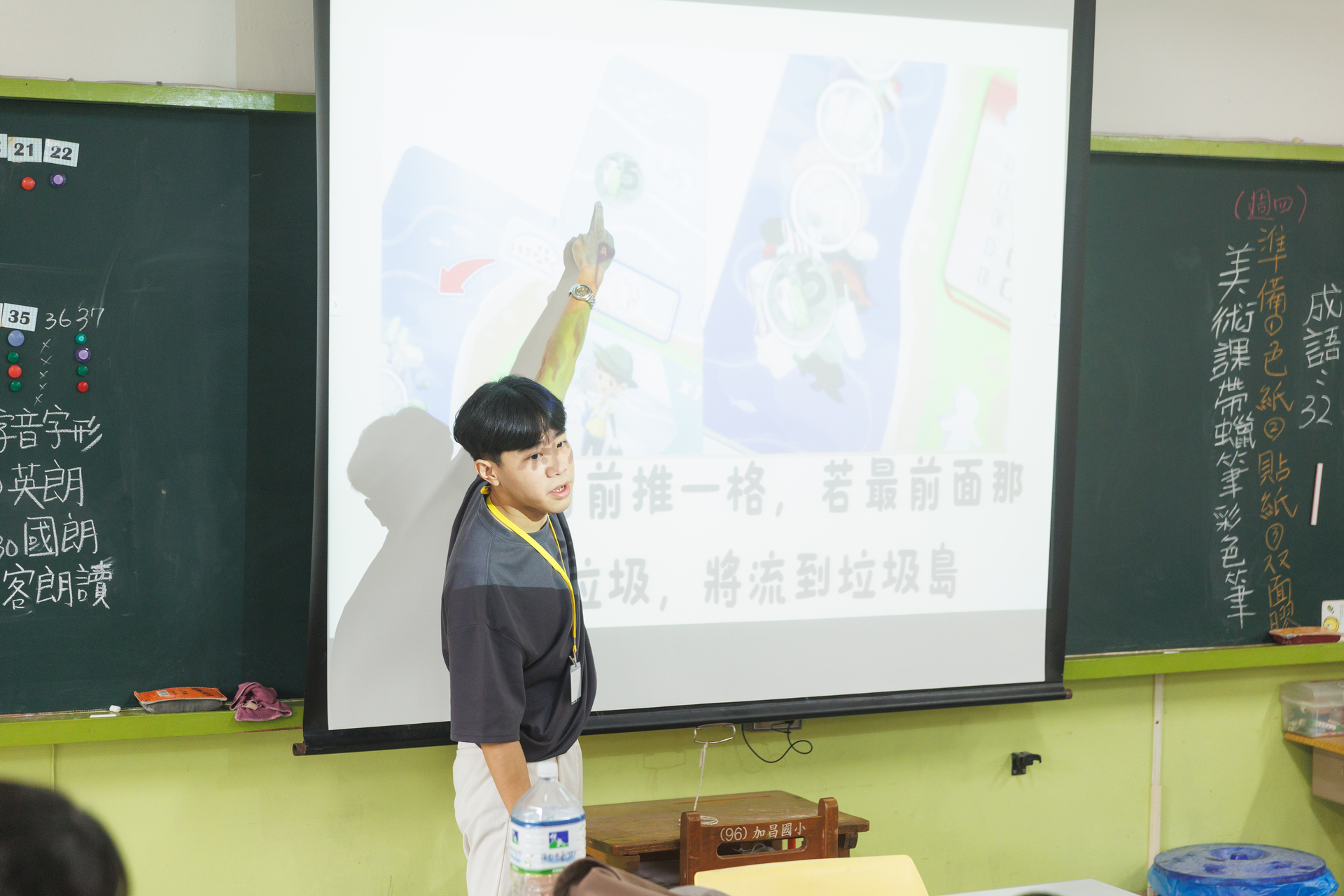 通識中心副教授蔡奎如團隊前進加昌國小推廣SDGs_029