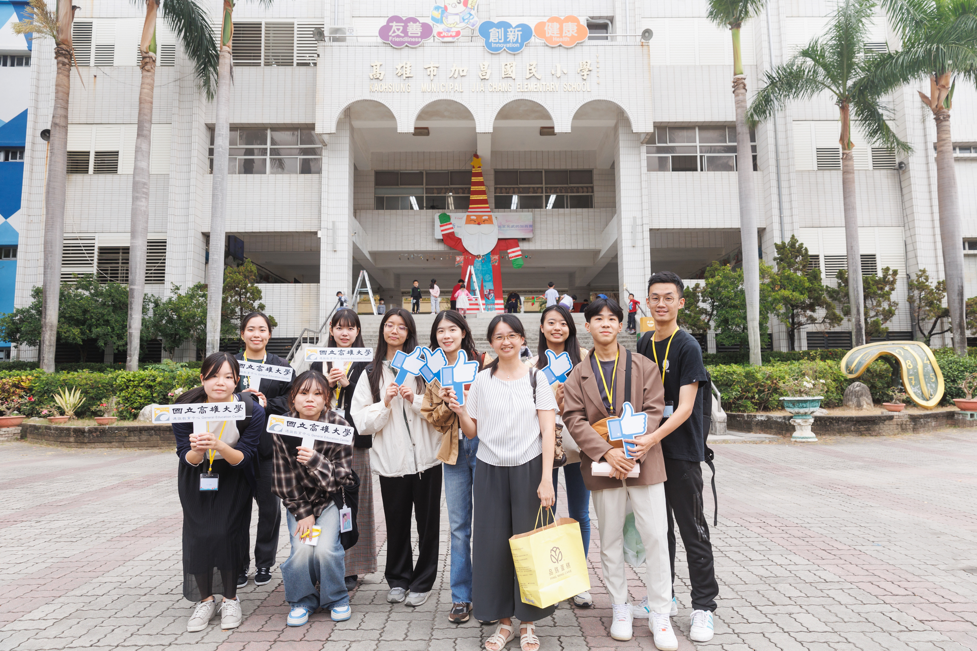 通識中心副教授蔡奎如團隊前進加昌國小推廣SDGs_031