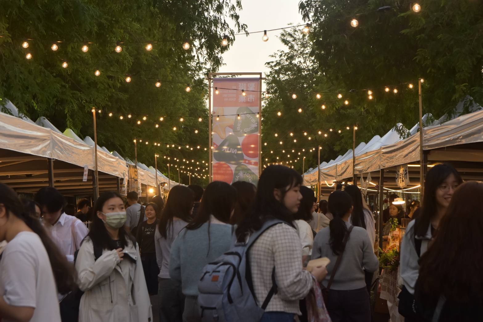 高雄大學「聖誕特調・高大好日集」暖心登場 攜手專業市集團隊打造永續冬日校園慶典 004圖片