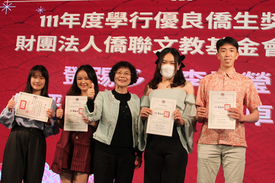 2023境外生新春聯歡晚會 校長陳月端:課業認真學習之餘 多認識台灣歷史文化 - National University of ...