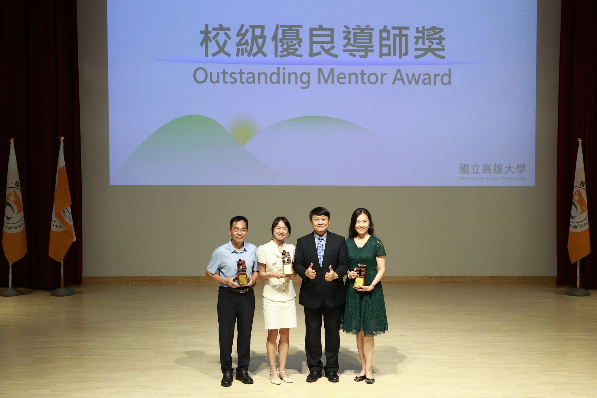 國立高雄大學25日舉行26週年校慶典禮020