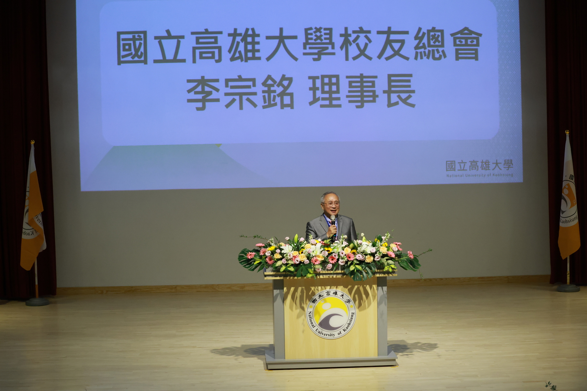 國立高雄大學25日舉行26週年校慶典禮006